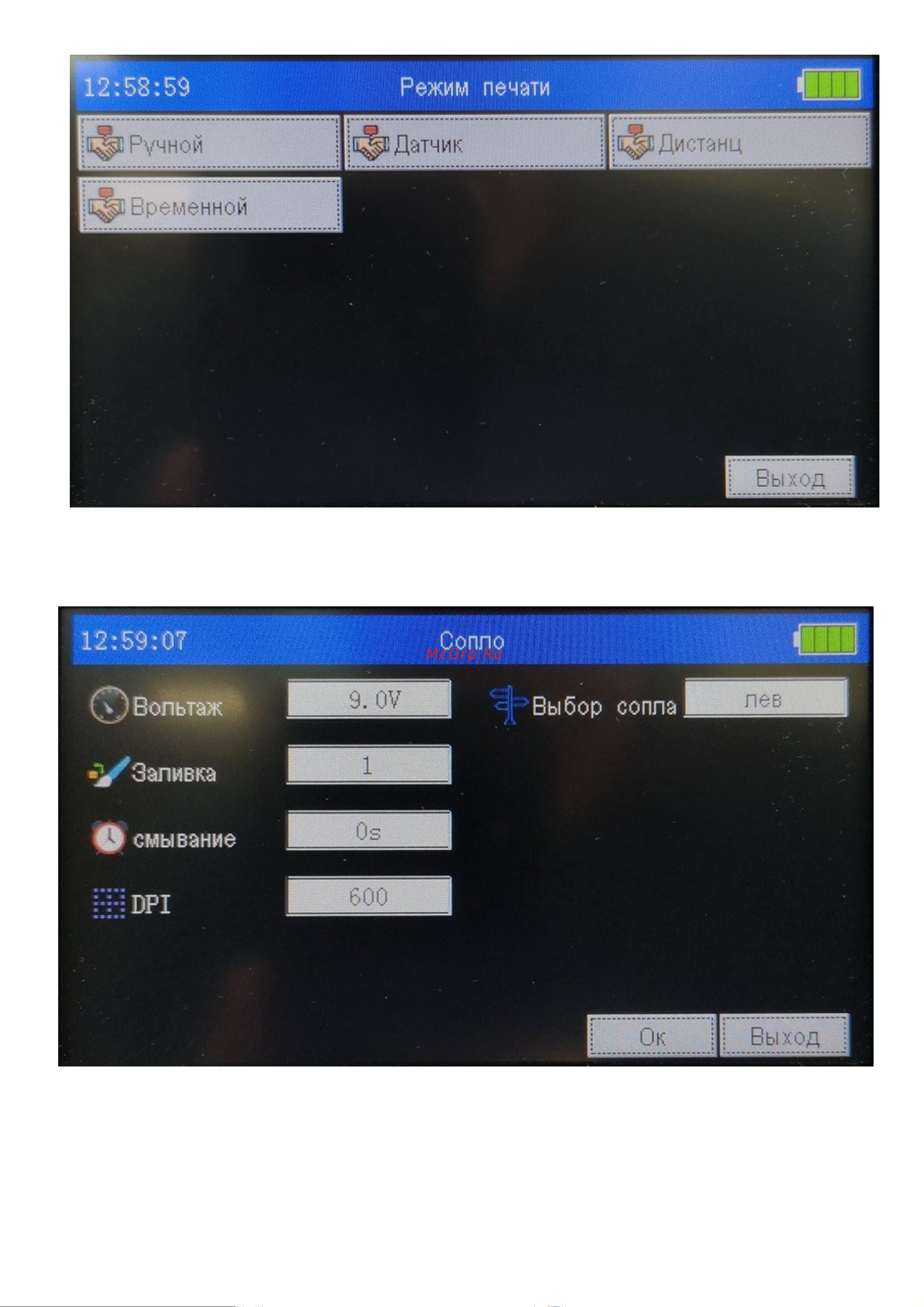 KDM РУЧНОЙ INKJET 600 4640159980011 Инструкция к товару онлайн [17/20] 872879