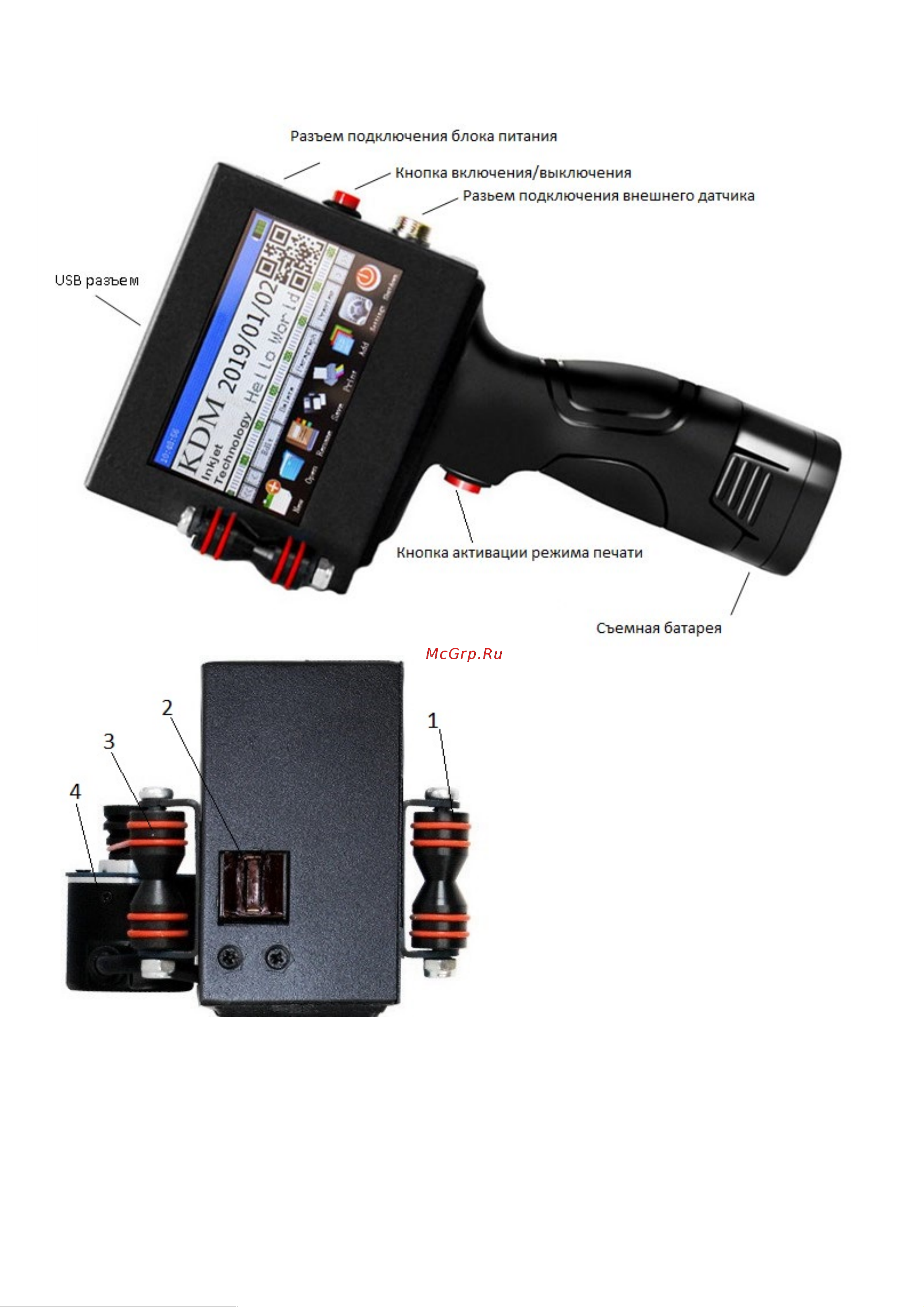 KDM РУЧНОЙ INKJET 600 4640159980011 Инструкция к товару онлайн [5/20] 872879