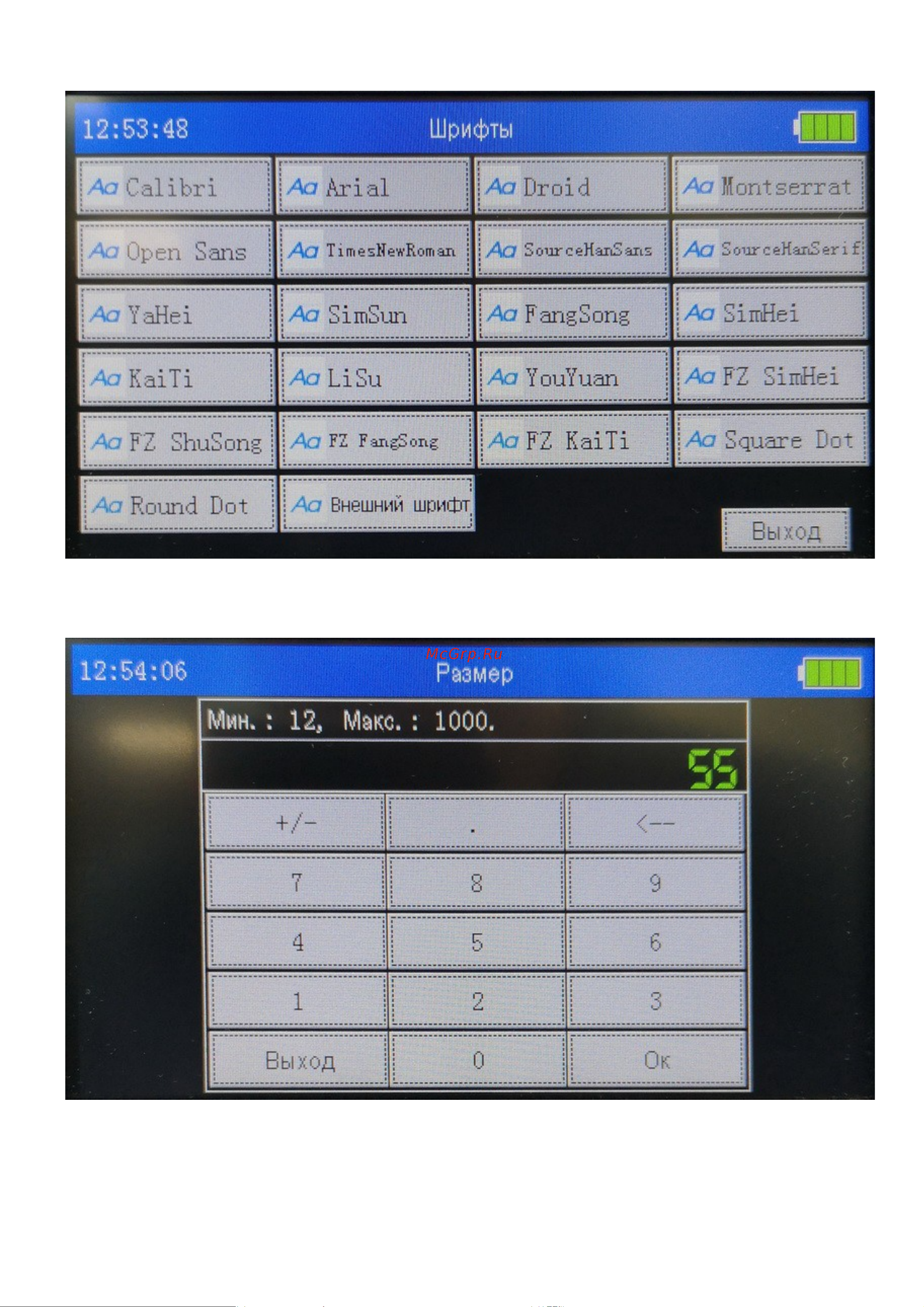 KDM РУЧНОЙ INKJET 600 4640159980011 Инструкция к товару онлайн [9/20] 872879