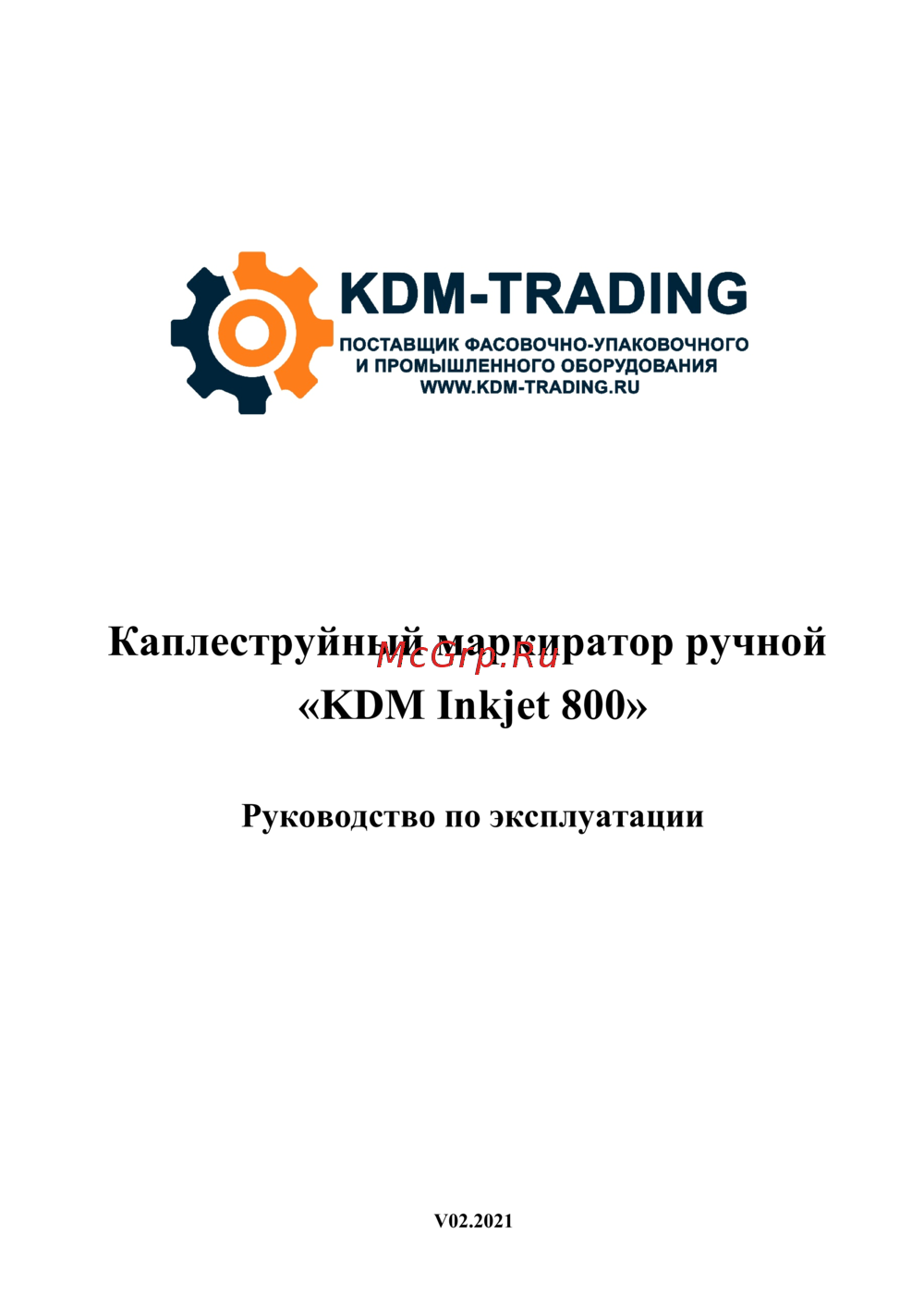 KDM РУЧНОЙ INKJET 800 4640159980028 Инструкция к товару