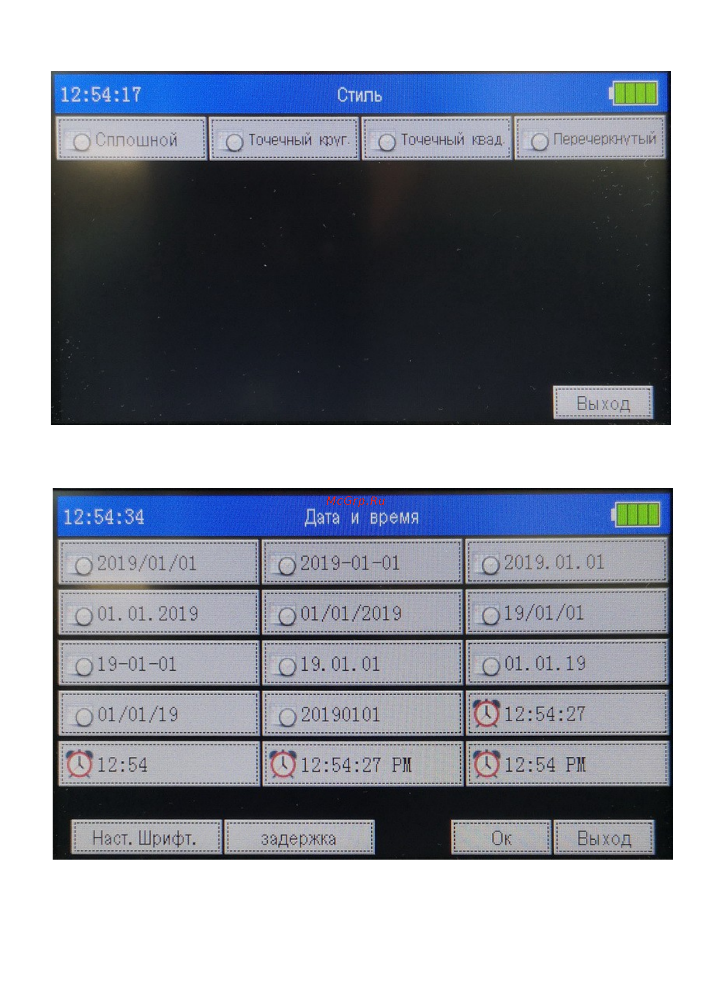 KDM РУЧНОЙ INKJET 800 4640159980028 Инструкция к товару онлайн [10/20] 872880