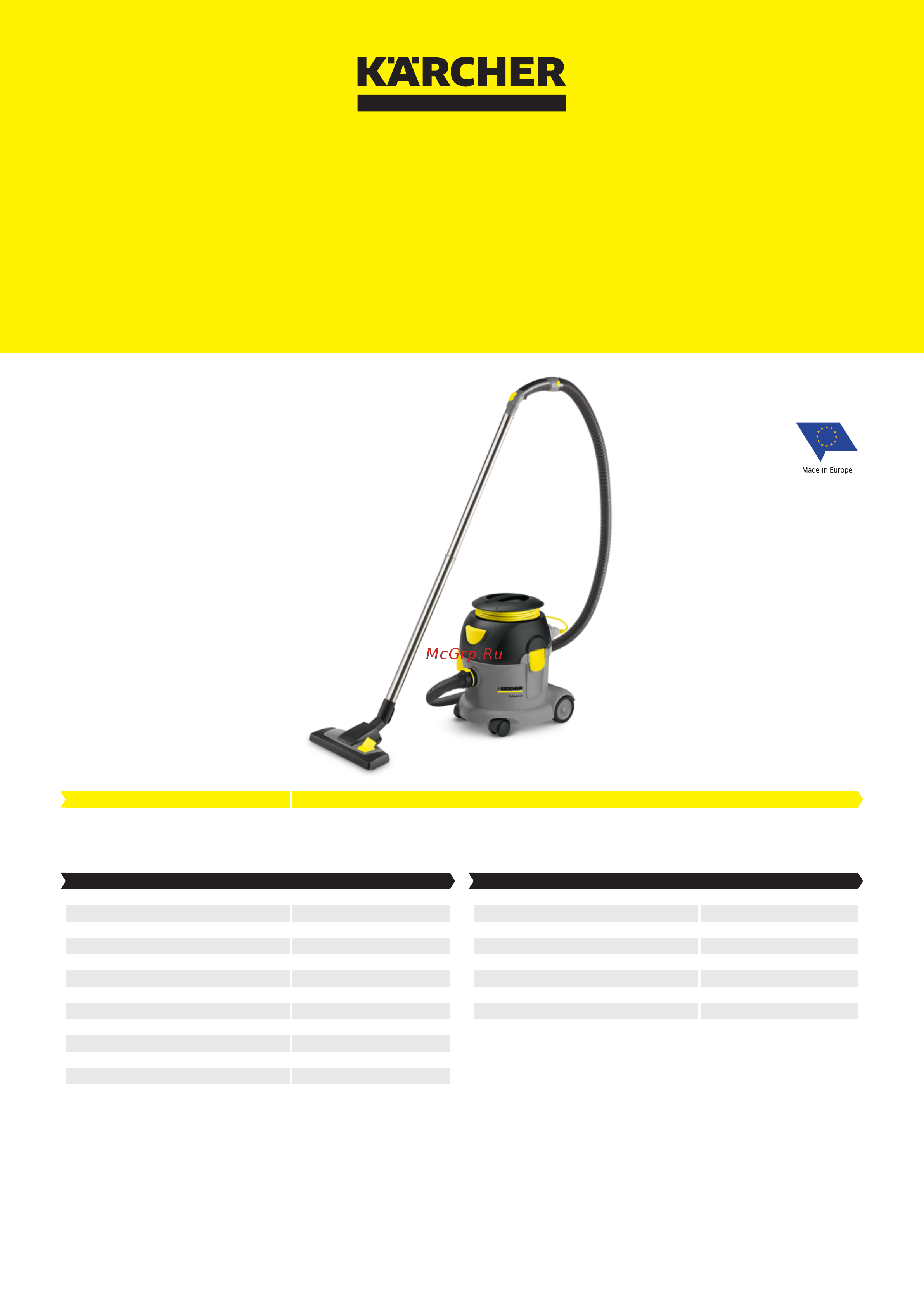 Karcher T 10/1 1.527-154.0 Инструкция онлайн