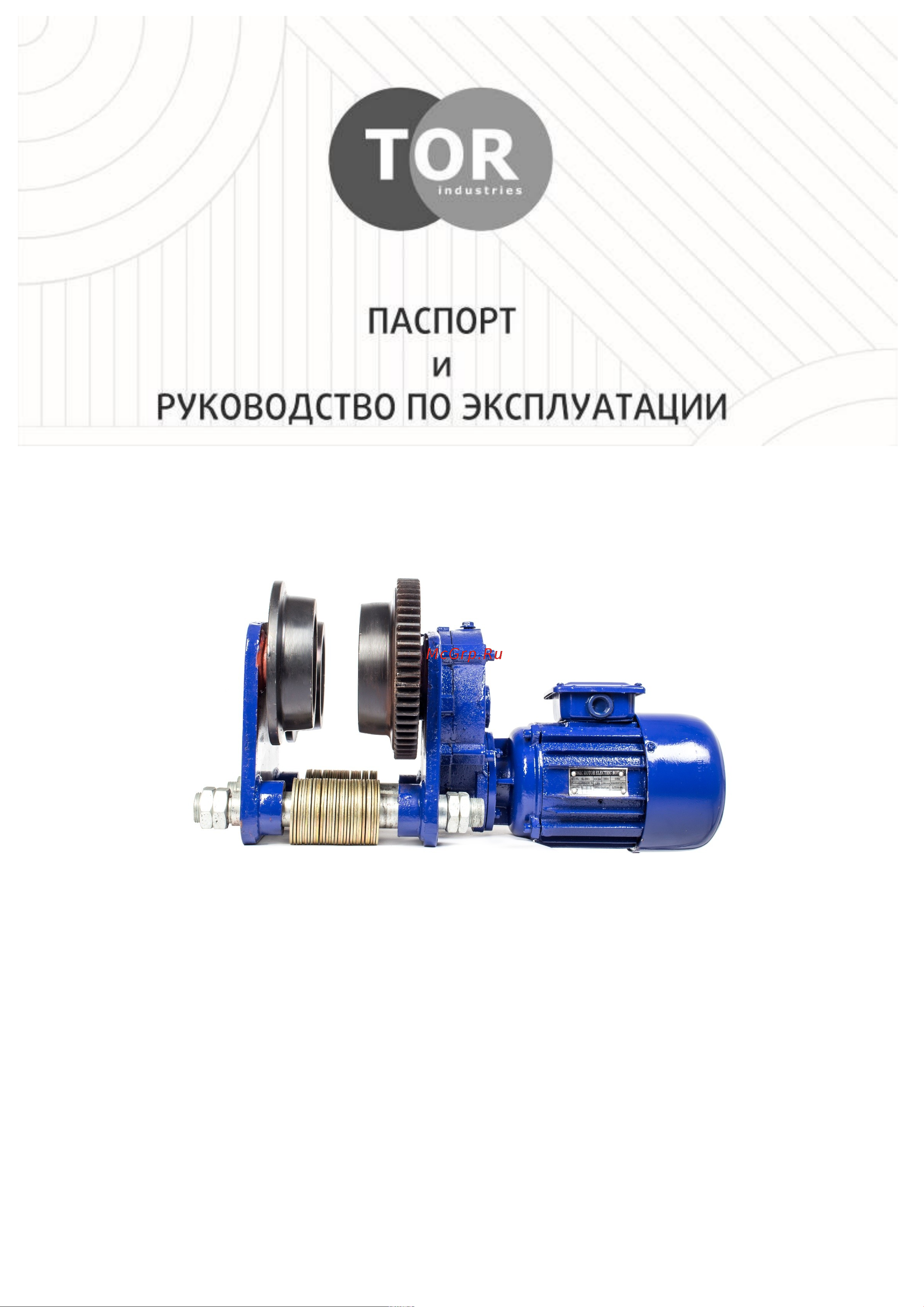 OCALIFT CD1 2 т, 380 в 1004341c Инструкция к товару онлайн