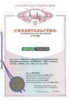 АКТИВАГРО.РФ Ударница урожайная 40x20 мм, удл блок 3x2 м, шаг 0,65 м 274 Товарный знак Ударница урожайная