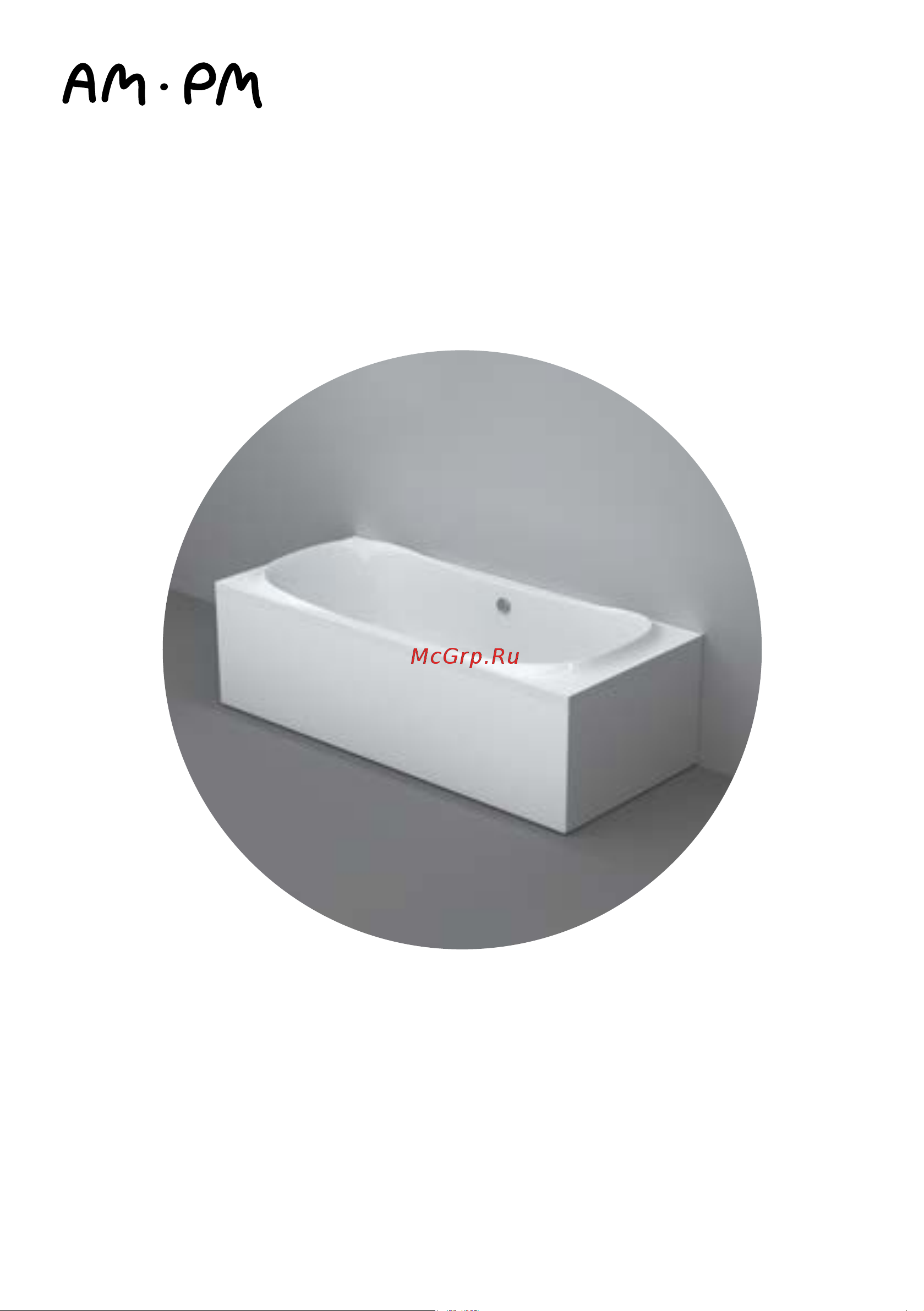 AM.PM Sensation A0 170х75 см W30A-170-075W-R Инструкция к AM.PM Sensation W30A-180-080W-R онлайн