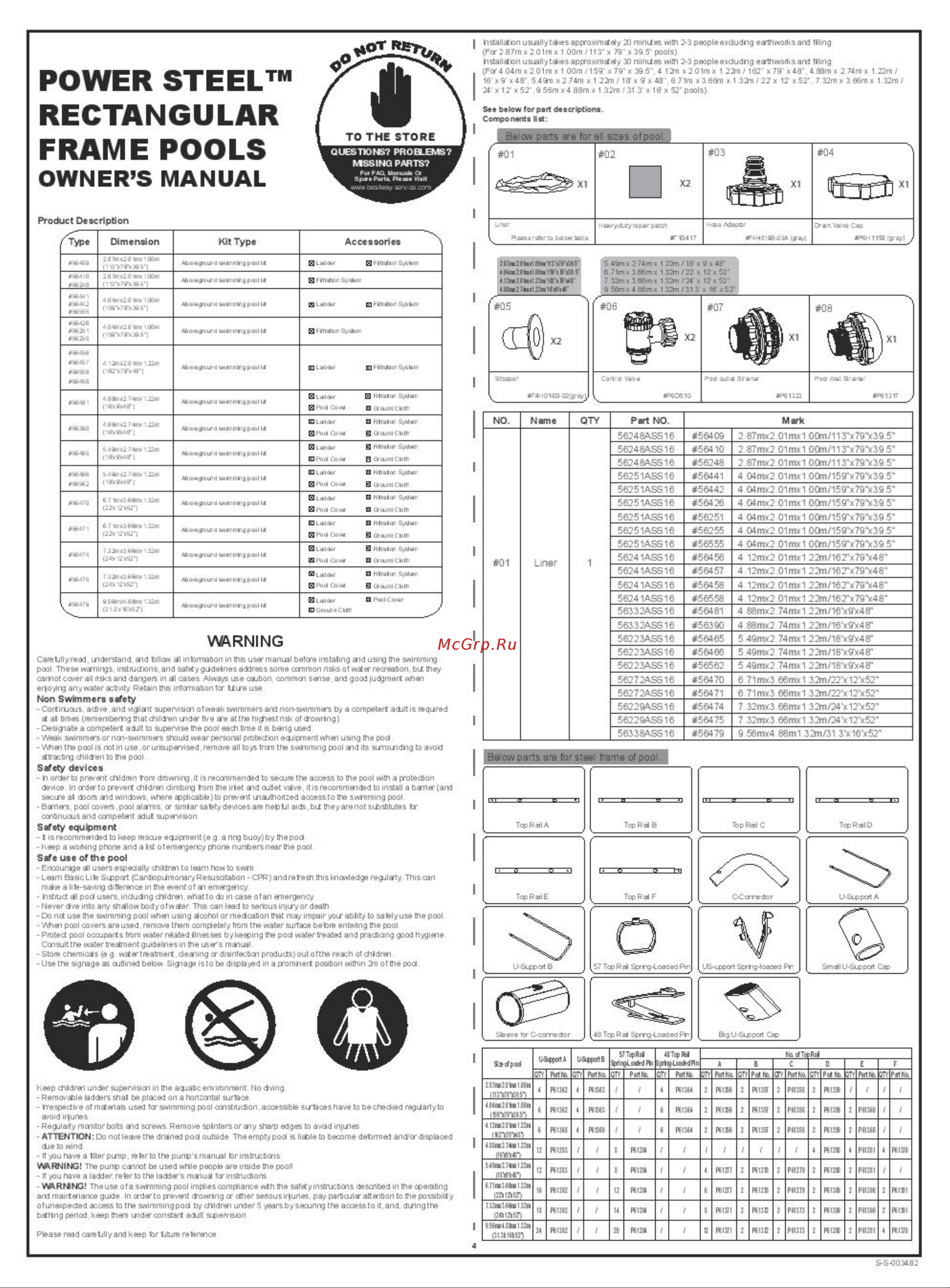 Bestway 549х274х122 см, 13430 л, 5678 л/ч 56716 BW 006195 Инструкция к BestWay 56716 BW 006195 онлайн [4/56] 872965