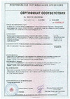 АКТИВАГРО.РФ Ударница англичанка  40x20 мм 3х4 м шаг 1 м 052 Сертификат соответствия