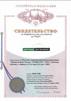 АКТИВАГРО.РФ Ударница англичанка 20x20 мм, 3x4 м, шаг 0.65 м 184 Товарный знак Ударница англичанка