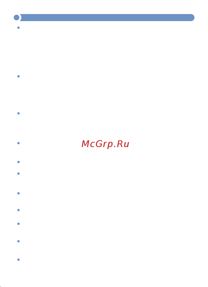 МЕГЕОН 12800 к0000007585 Инструкция онлайн [3/10] 872992