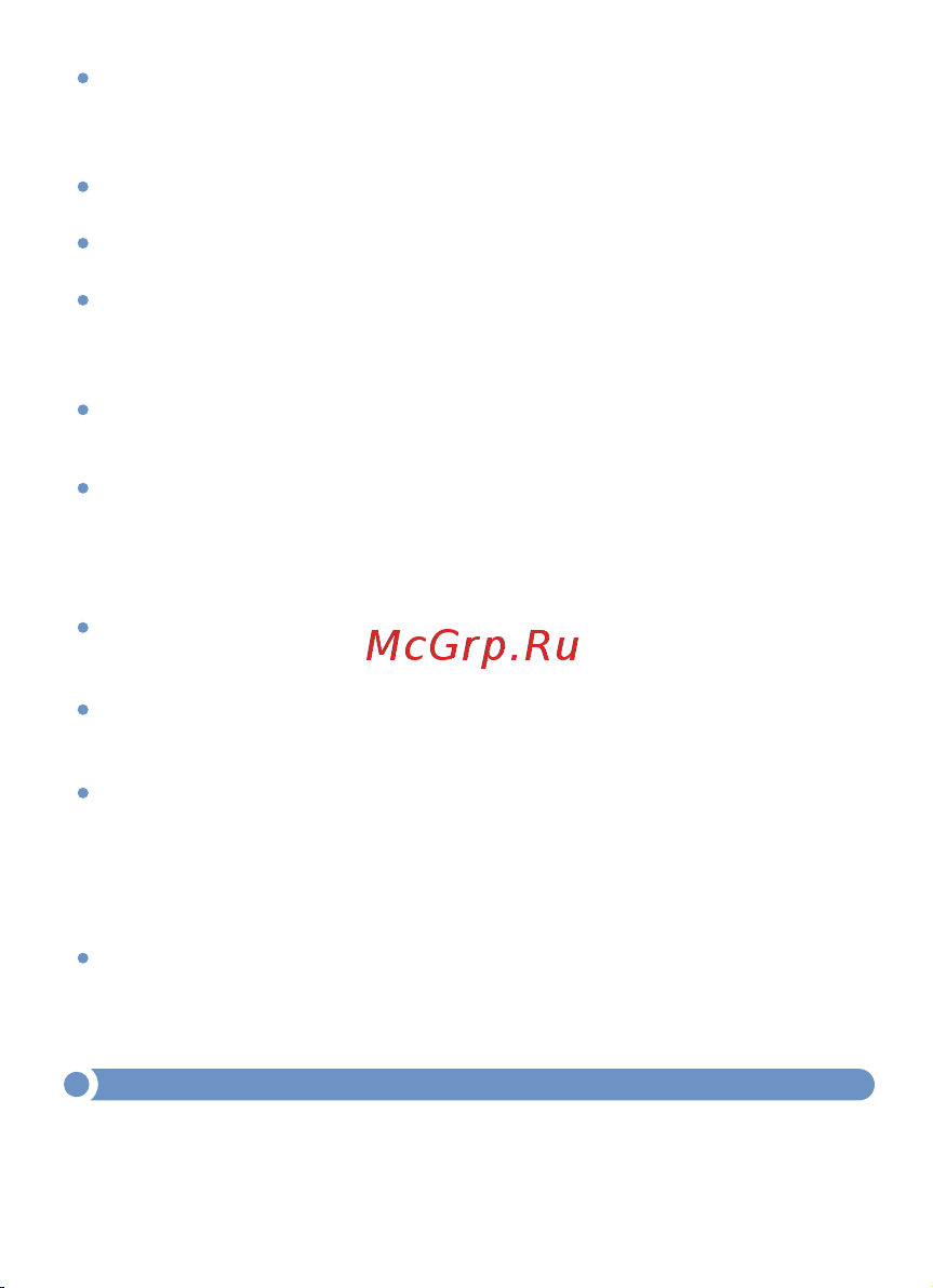 МЕГЕОН 12800 к0000007585 Инструкция онлайн [4/10] 872992