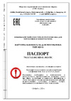 Краян 834 паспорт