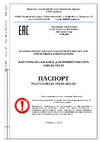 Краян 801 паспорт
