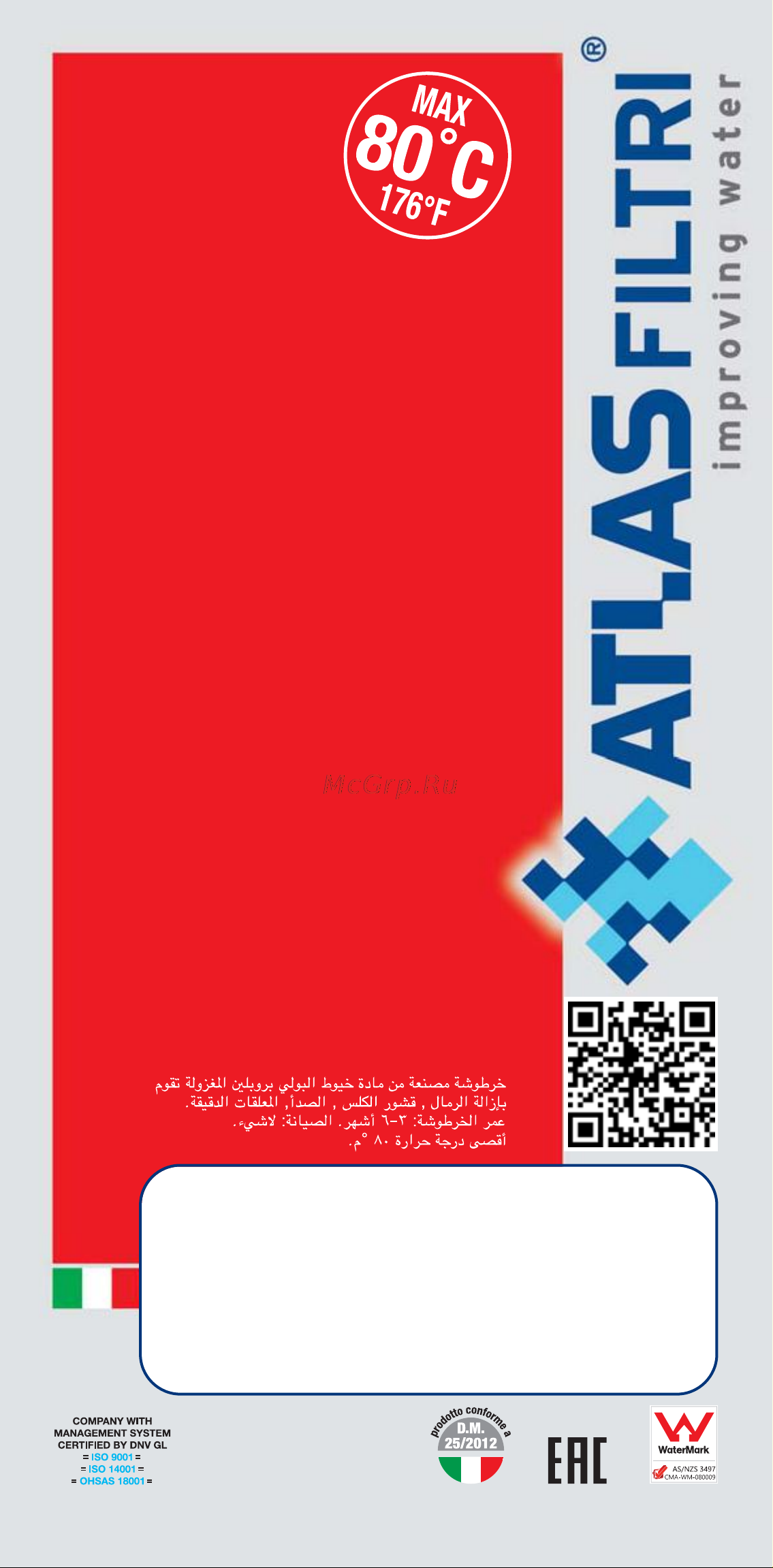 Atlas Filtri FA HOT 10 SX, 25 мкм RE5385111 Инструкция к Atlas Filtri FA HOT 10 SX RE5385111 онлайн