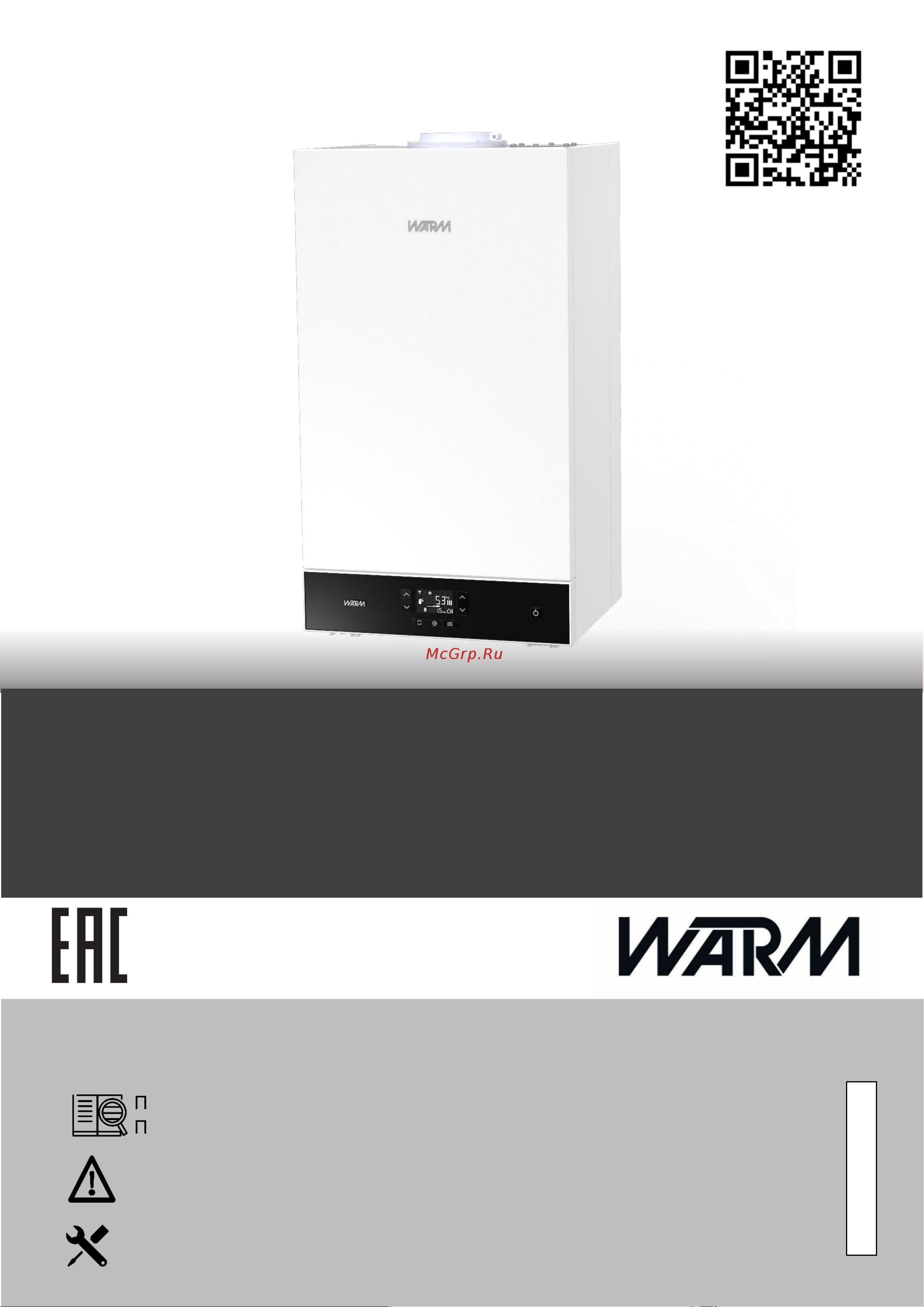 Warm KA11060 Инструкция на котел онлайн