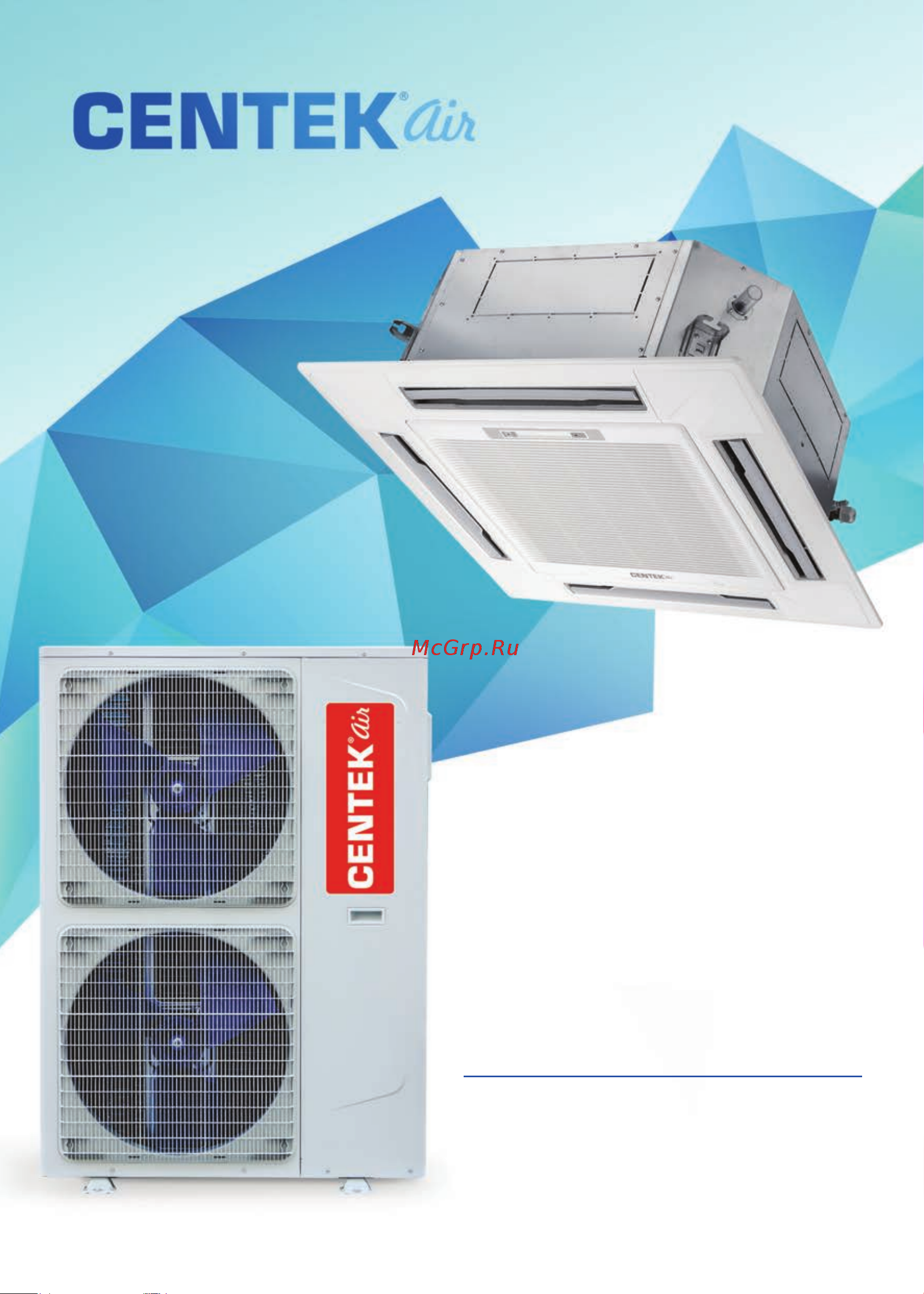 Centek 17600/18500Вт, EER 3.08, 42-51дБ, компрессор HIGHLY CT-66C60 Инструкция к Centek CT-66C60 онлайн