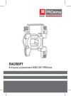 EKF , КМЭ 40А-95А 230В ctr-k-40-95a-230v Инструкция к товару
