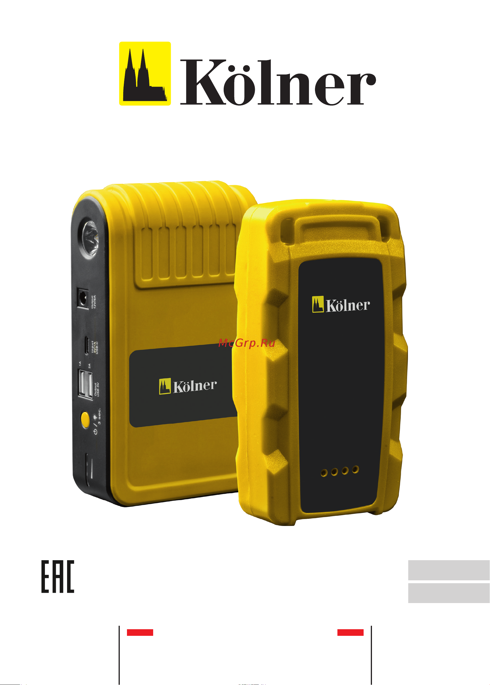 Kolner KBJS 600/12 8010200116 Инструкция по эксплуатации онлайн