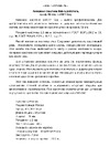 Lucky Guy КВЕ 1,5x150 мм, профиль 58 мм, цинк, 200 шт. 800 44 А 15150 0К Инструкция по эксплуатации