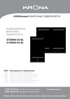 Krona ETERNO 30 BL Инструкция по эксплуатации
