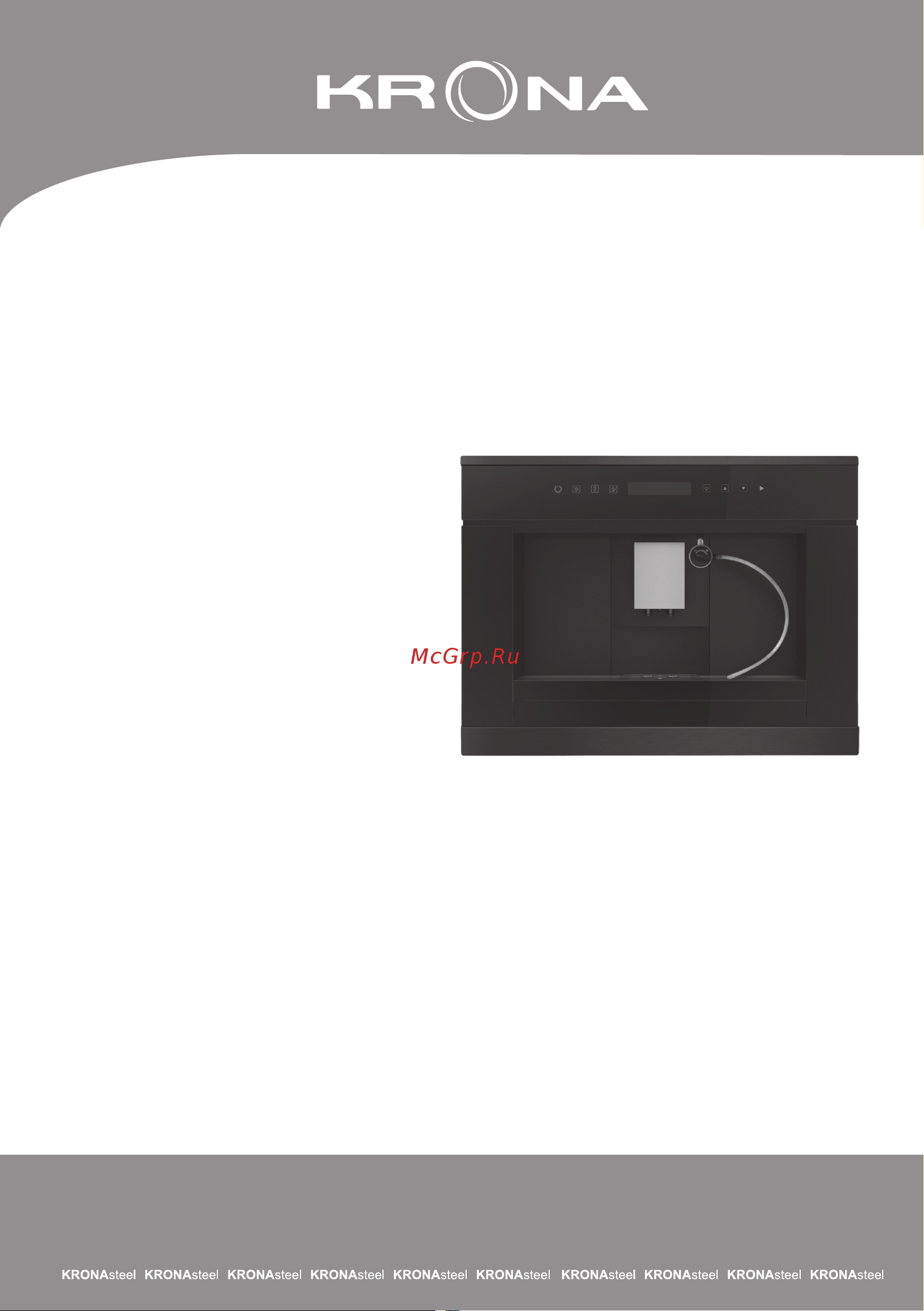 Krona ONYX 45H coffee BL/BL Инструкция по эксплуатации онлайн