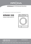 Krona KALISA 1400 8K WHITE Инструкция по эксплуатации