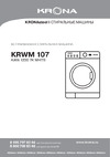 Krona KAYA 1200 7K WHITE Инструкция по эксплуатации