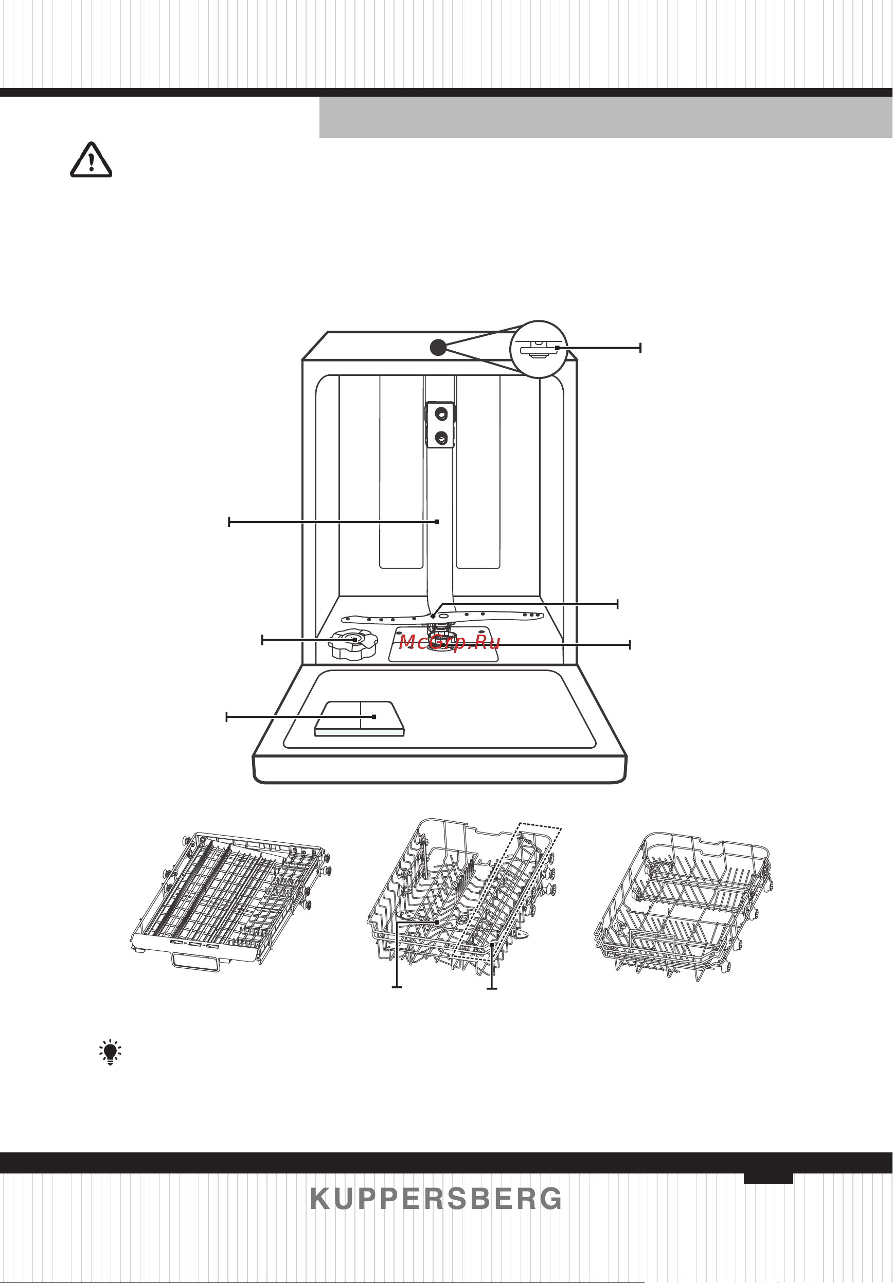 Kuppersberg GLM 4581 Инструкция по эксплуатации онлайн [7/152] 873165