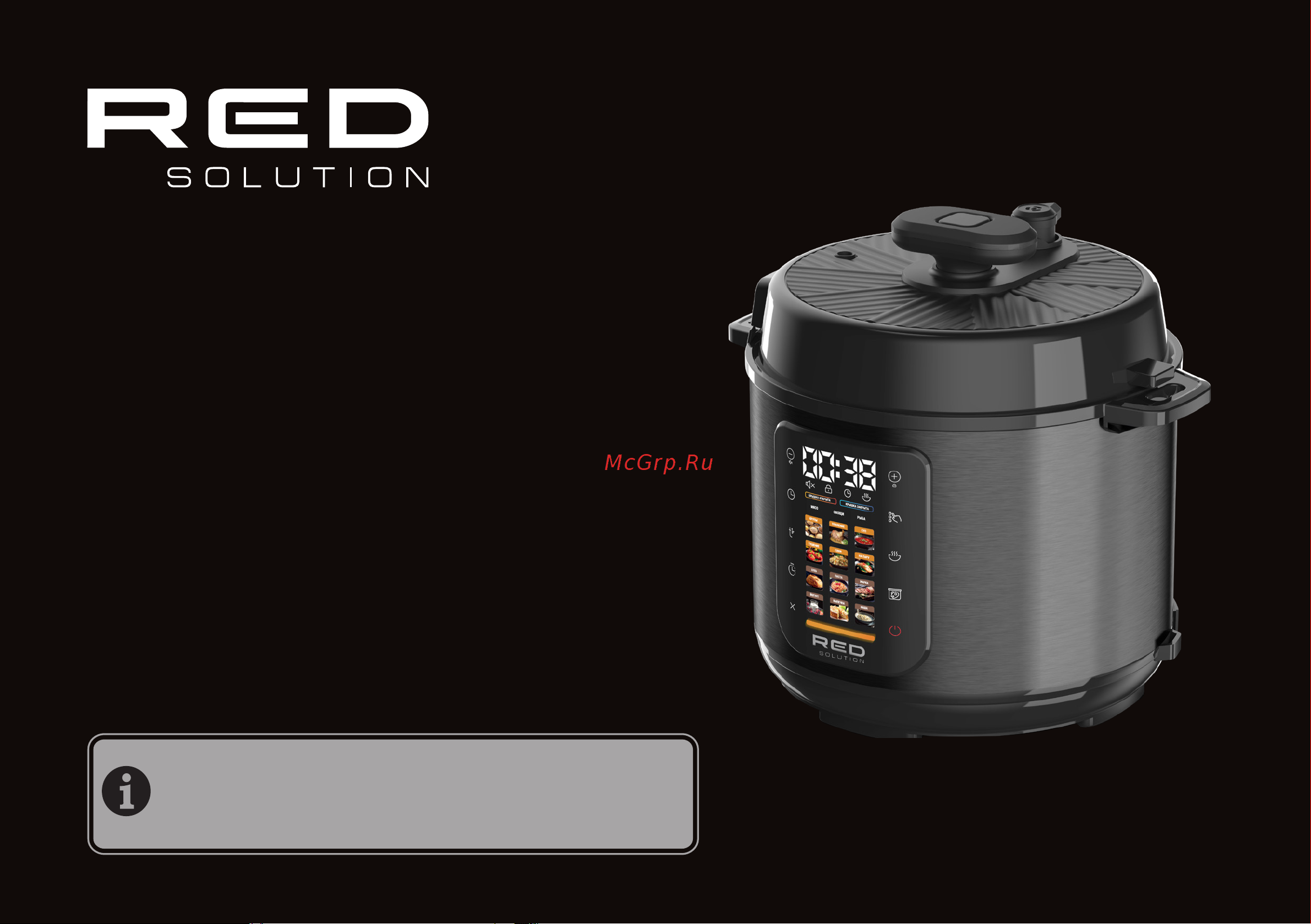 RED Solution COLORSENSE PM4000 Инструкция по эксплуатации онлайн
