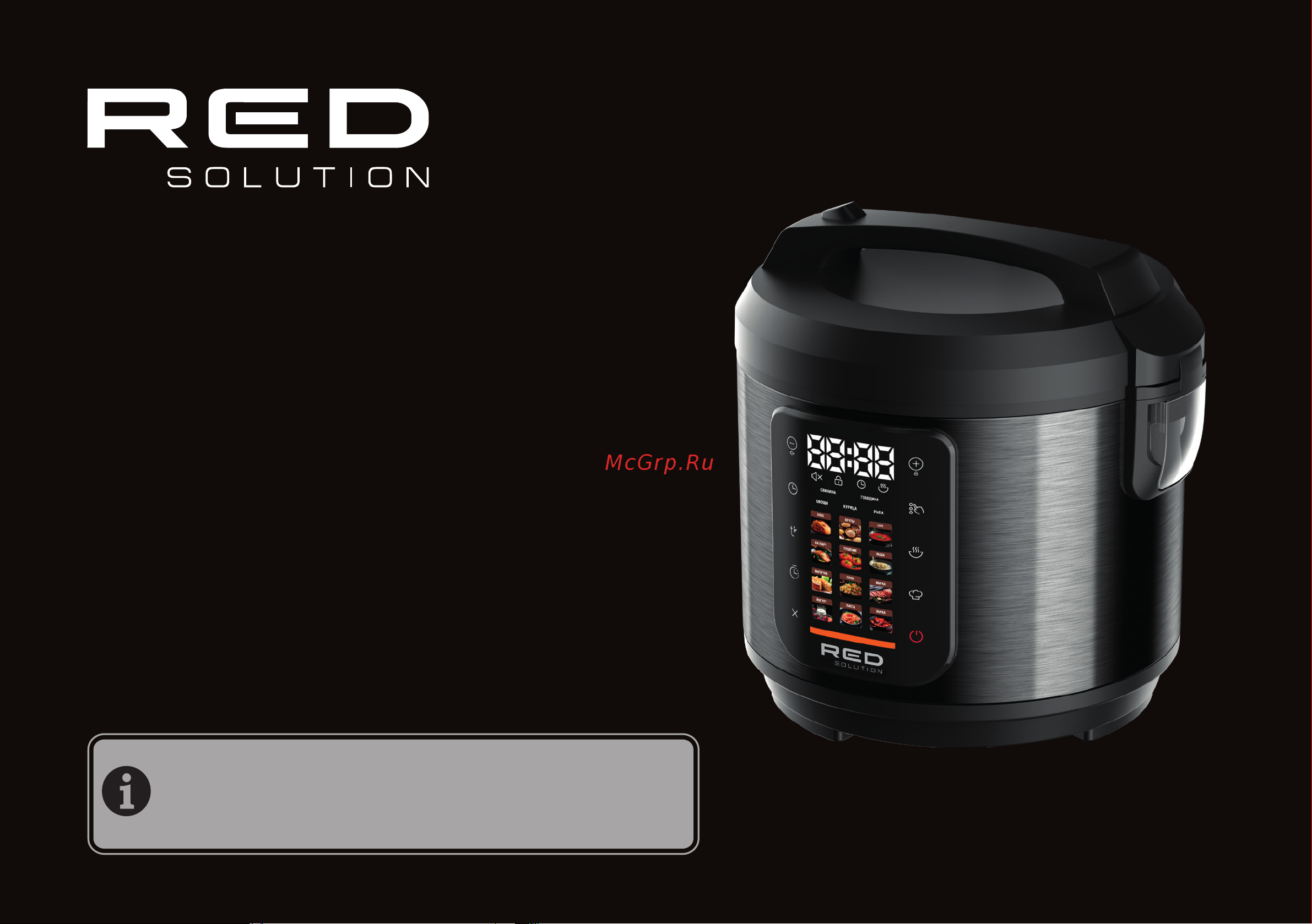 RED Solution COLORSENSE M4100 Инструкция по эксплуатации онлайн