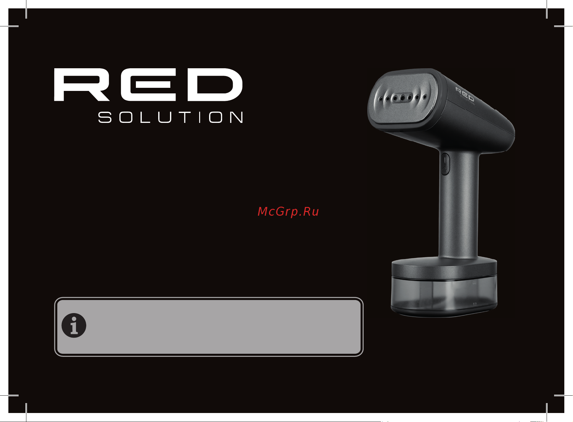 RED Solution HS700 Инструкция по эксплуатации онлайн
