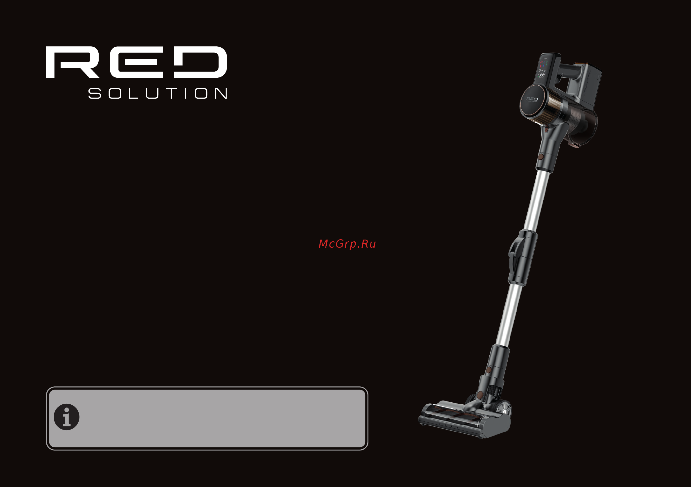RED Solution V3090 Инструкция по эксплуатации онлайн