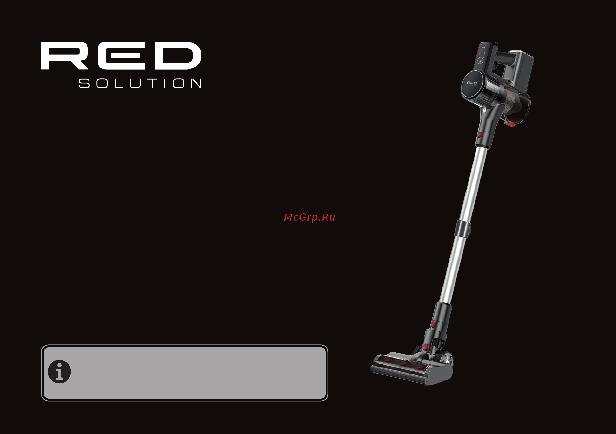 RED Solution V3080 Инструкция по эксплуатации онлайн