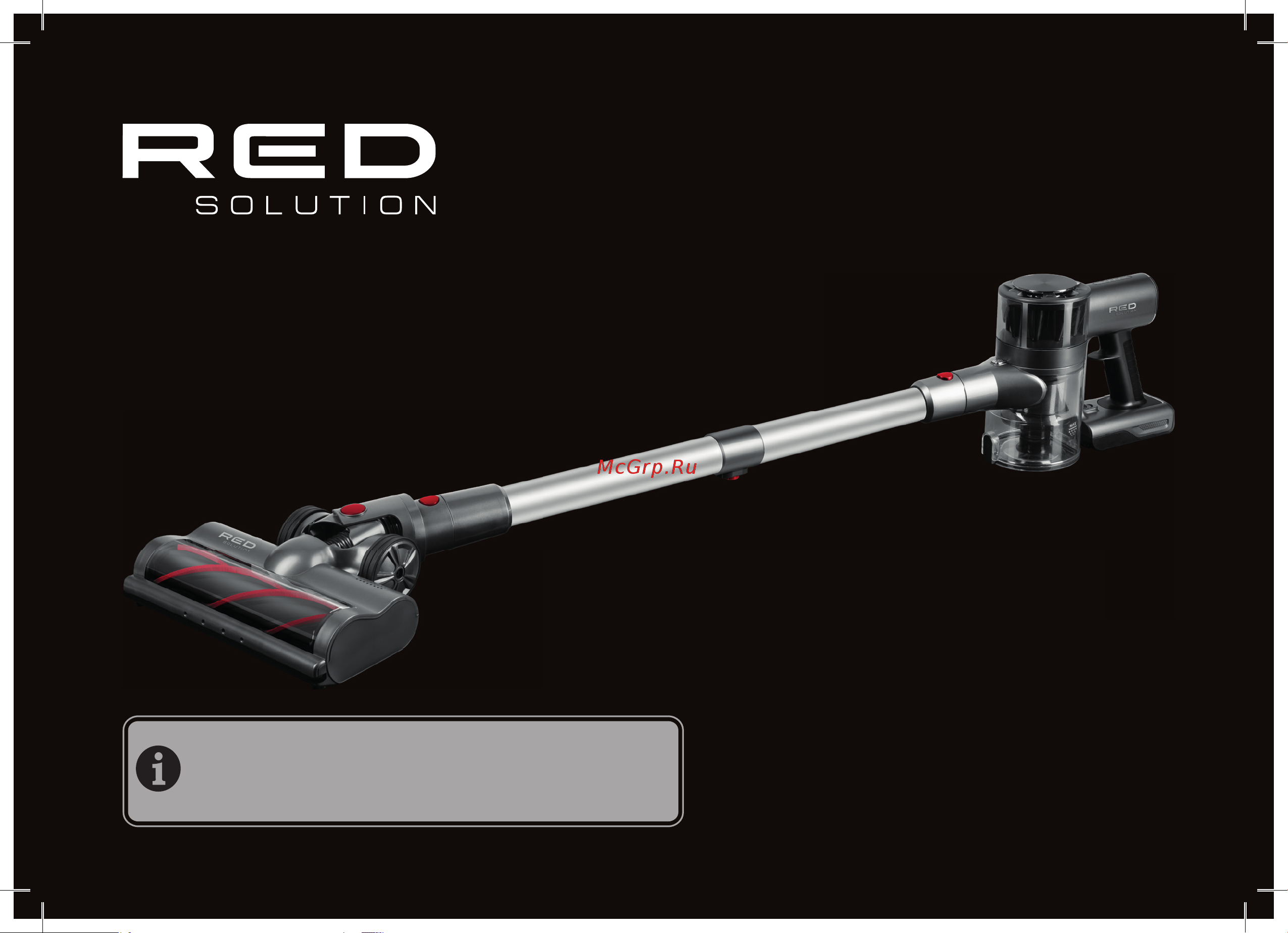 RED Solution V3060 Инструкция по эксплуатации онлайн
