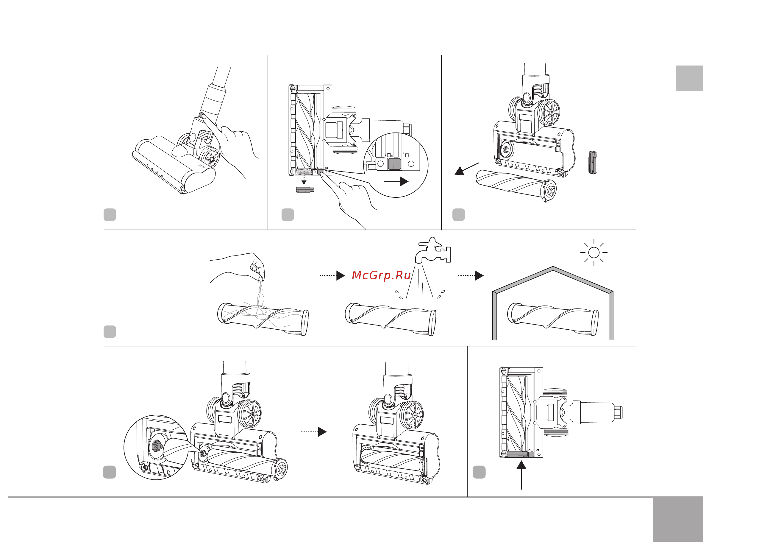 RED Solution V3060 Инструкция по эксплуатации онлайн [5/20] 873195