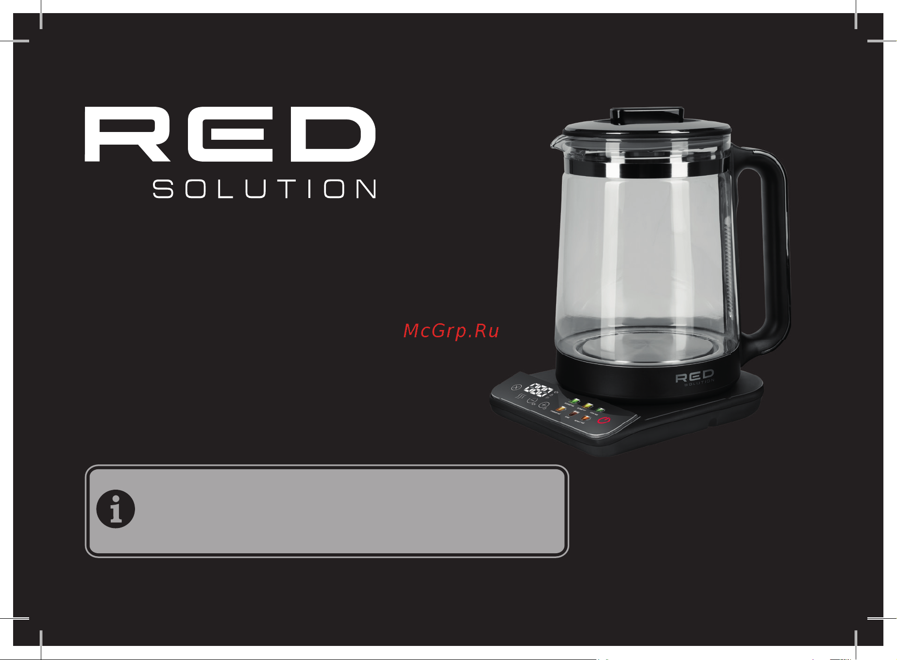 RED Solution COLORSENSE KG1330D Инструкция по эксплуатации онлайн