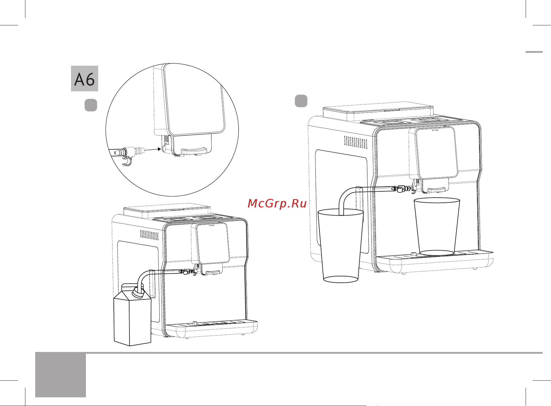 RED Solution Oromia RCM-1580 Инструкция по эксплуатации онлайн [8/40] 873198