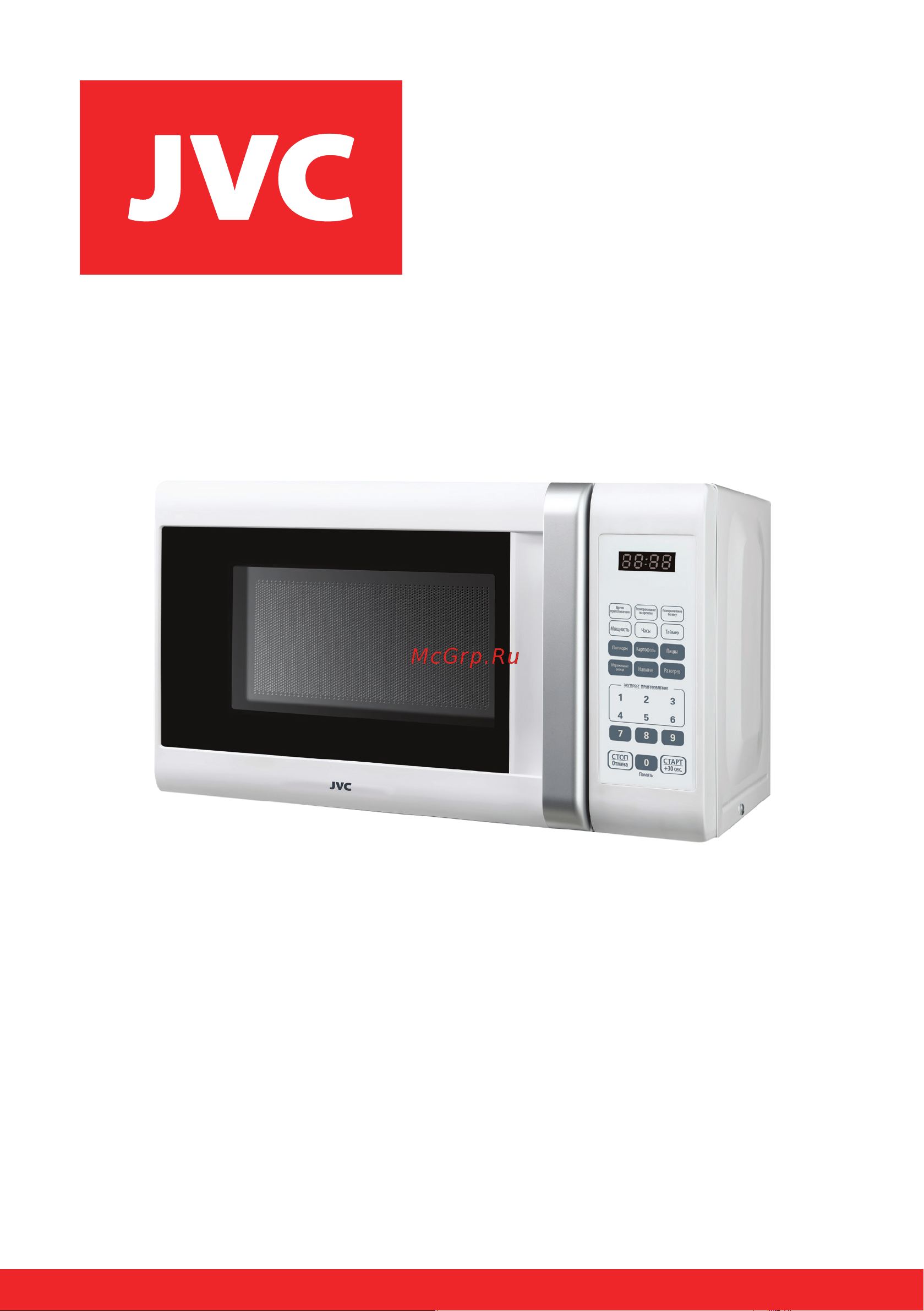 JVC JK-MW400S Инструкция по эксплуатации онлайн