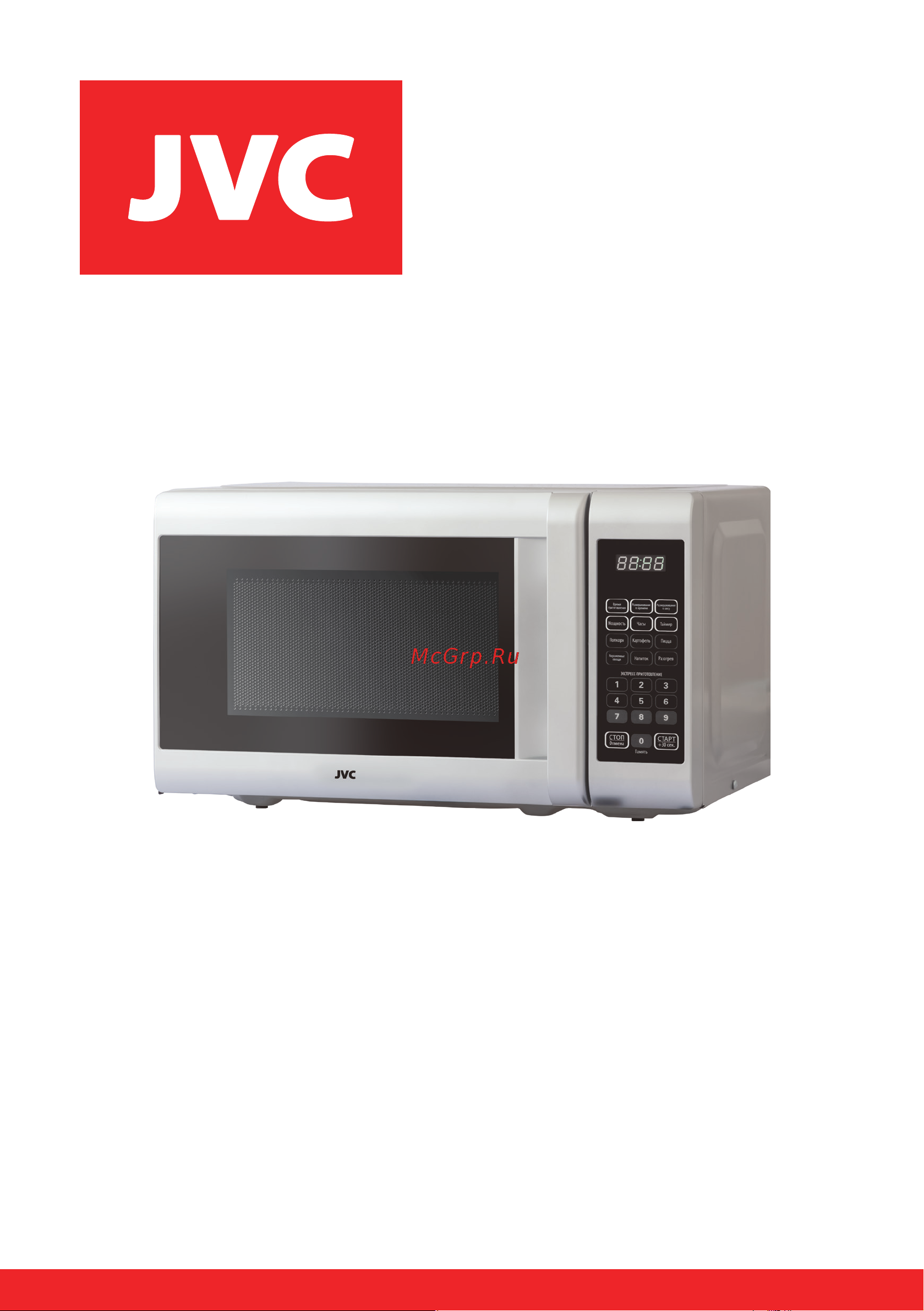 JVC JK-MW382S Инструкция по эксплуатации онлайн