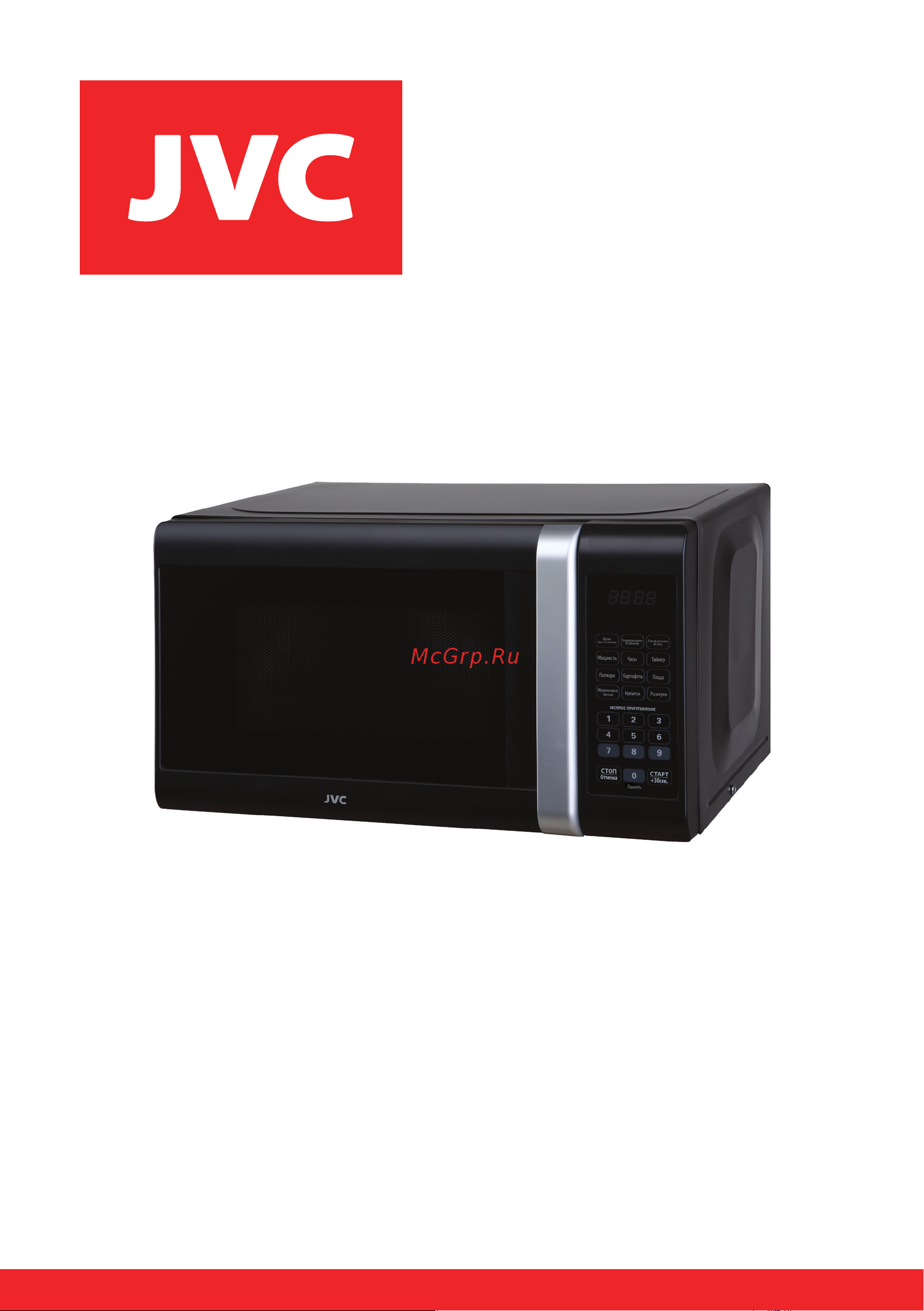 JVC JK-MW381S Инструкция по эксплуатации онлайн