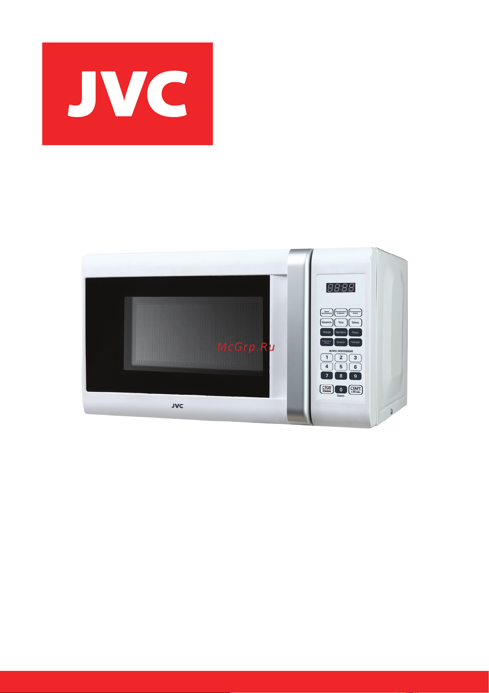 JVC JK-MW380S Инструкция по эксплуатации онлайн
