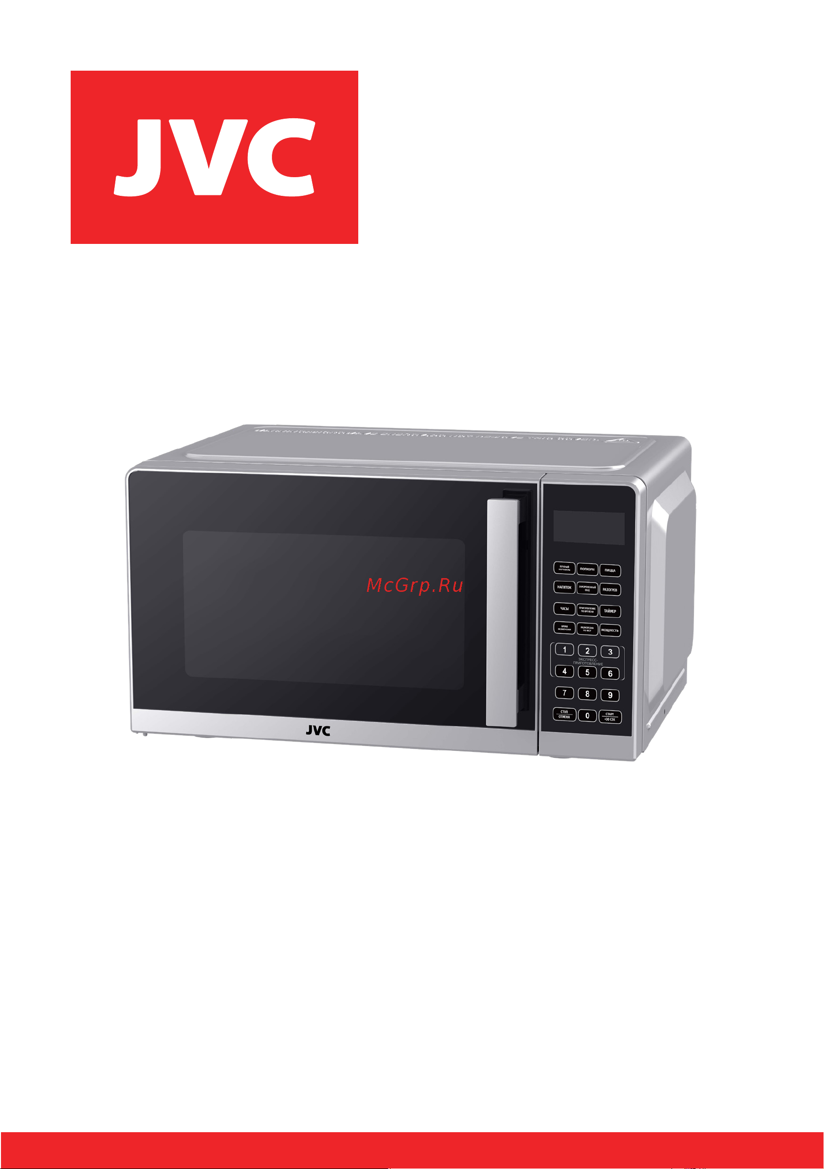 JVC JK-MW372S Инструкция по эксплуатации онлайн