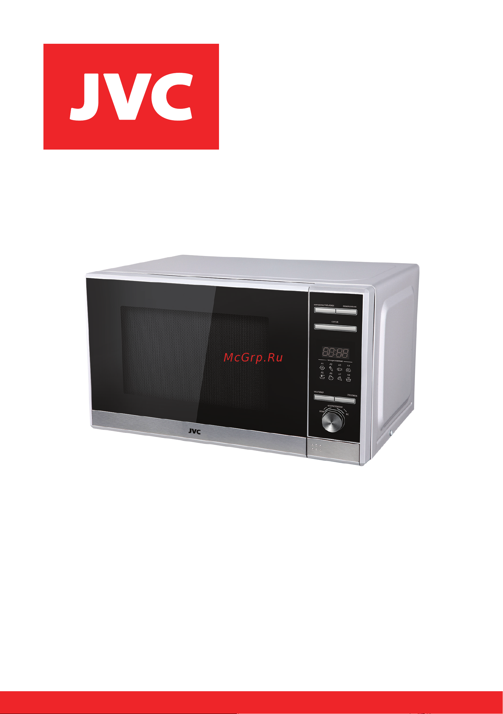 JVC JK-MW315DG Инструкция по эксплуатации онлайн