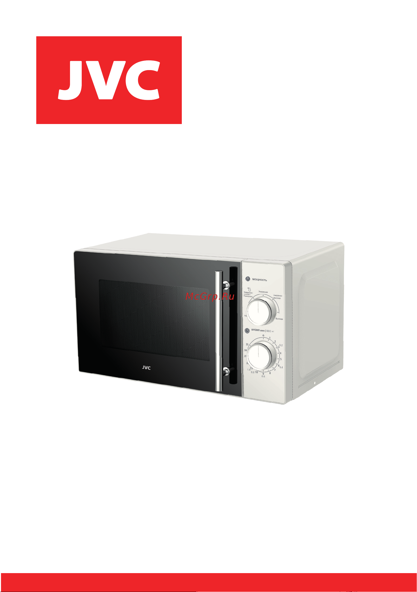 JVC JK-MW142M Инструкция по эксплуатации онлайн