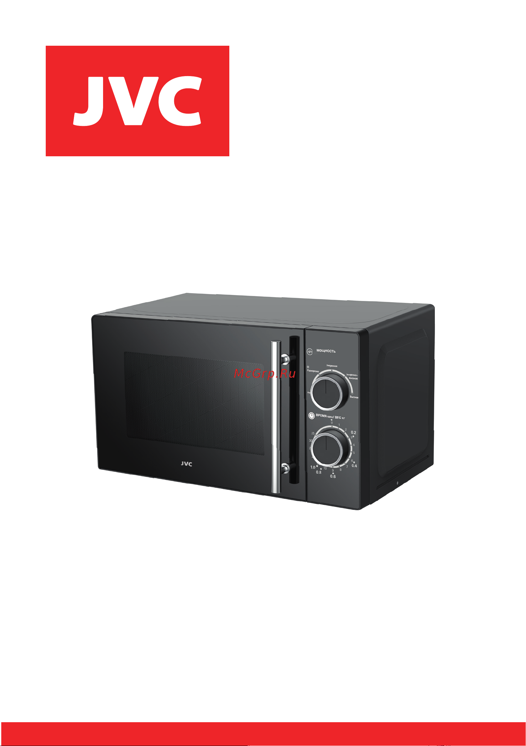 JVC JK-MW143M Инструкция по эксплуатации онлайн