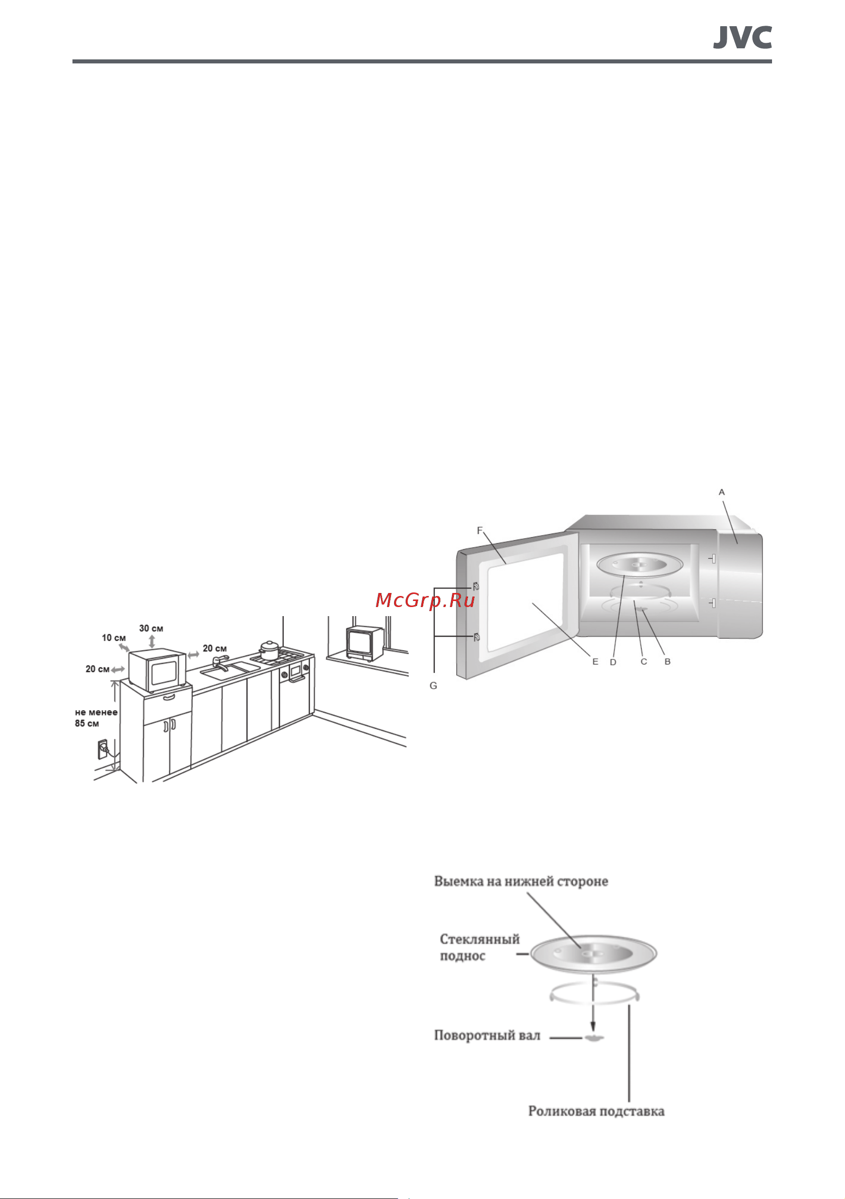 JVC JK-MW143M Инструкция по эксплуатации онлайн [7/16] 873235