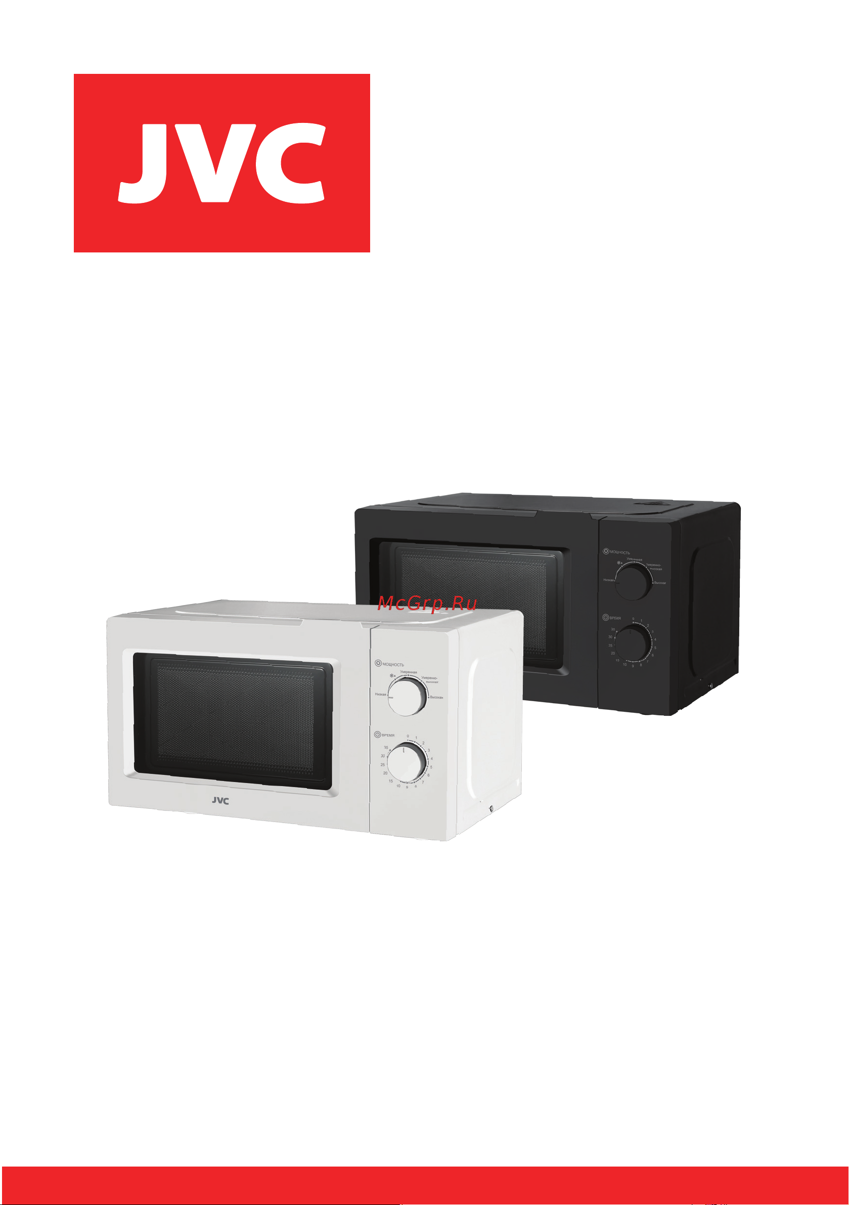 JVC JK-MW110M Инструкция по эксплуатации онлайн