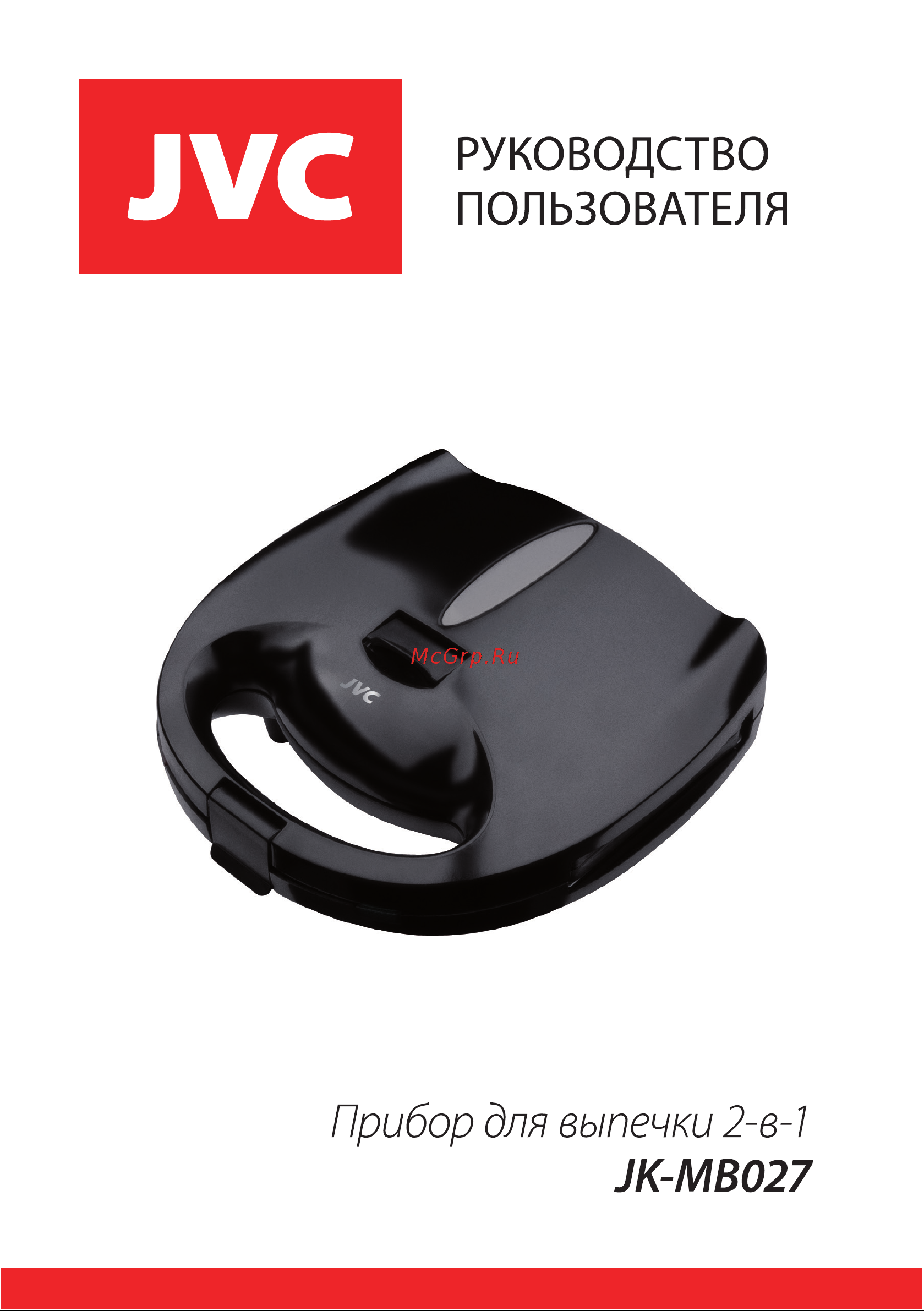 JVC JK-MB027 Инструкция по эксплуатации онлайн