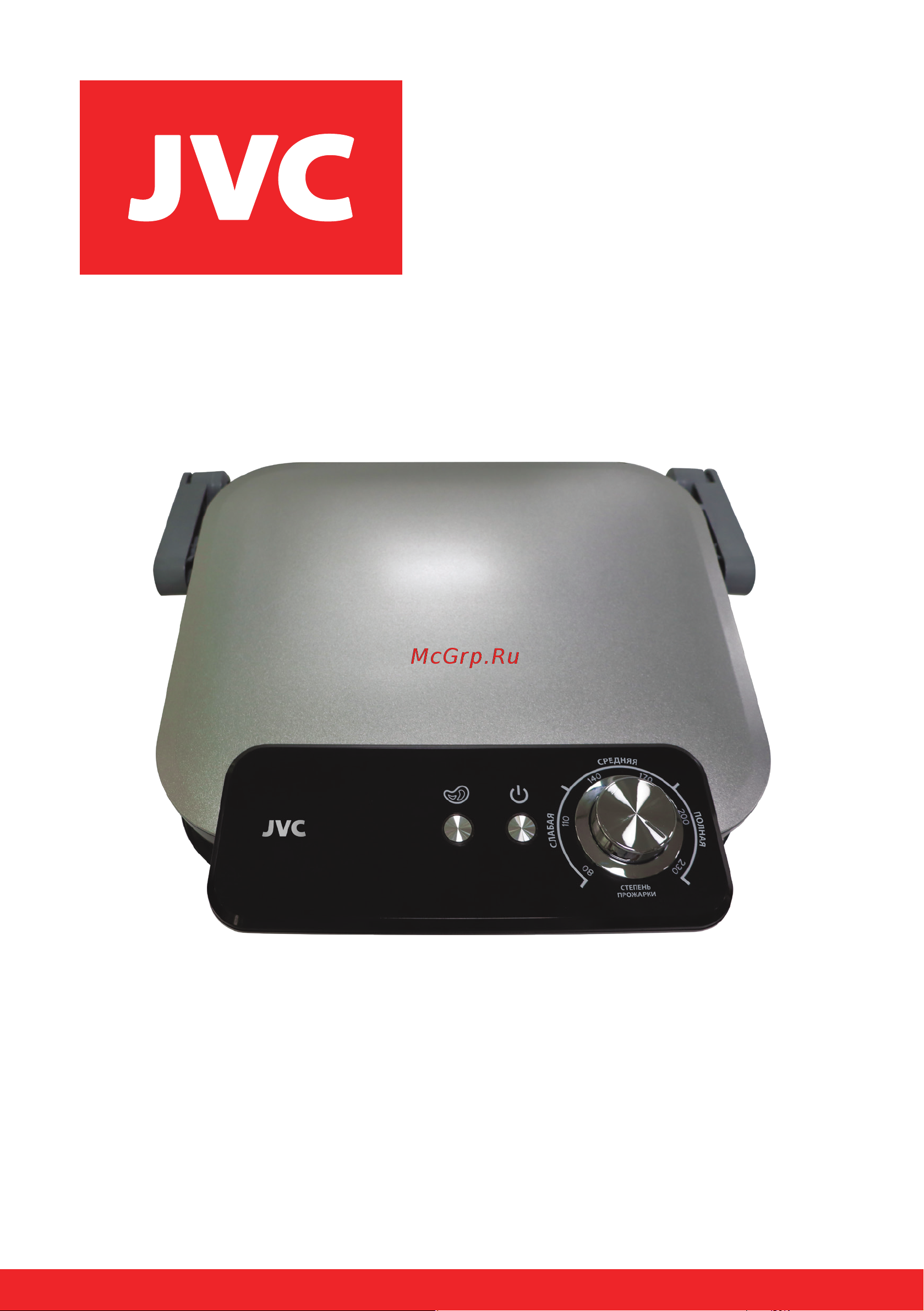 JVC JK-GR300 Инструкция по эксплуатации онлайн