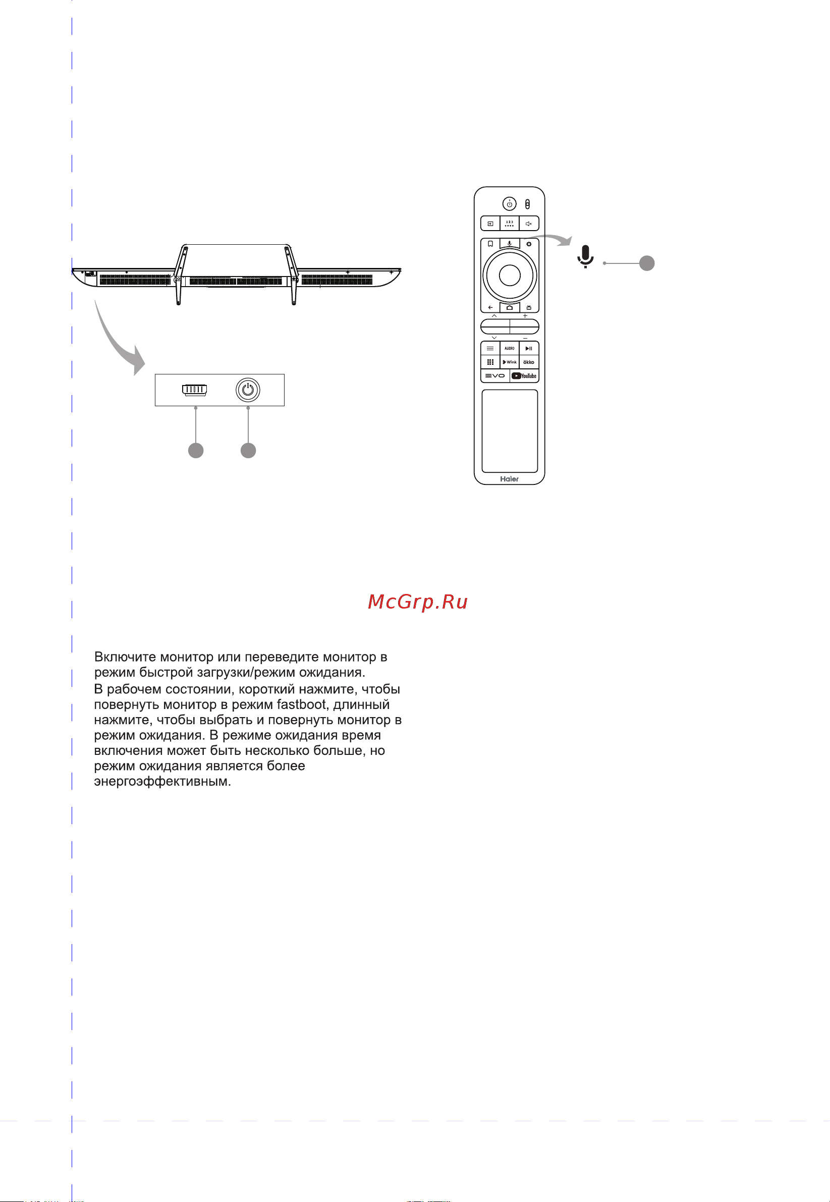 Haier 65 MINI LED PRO Инструкция по эксплуатации онлайн [12/40] 873320