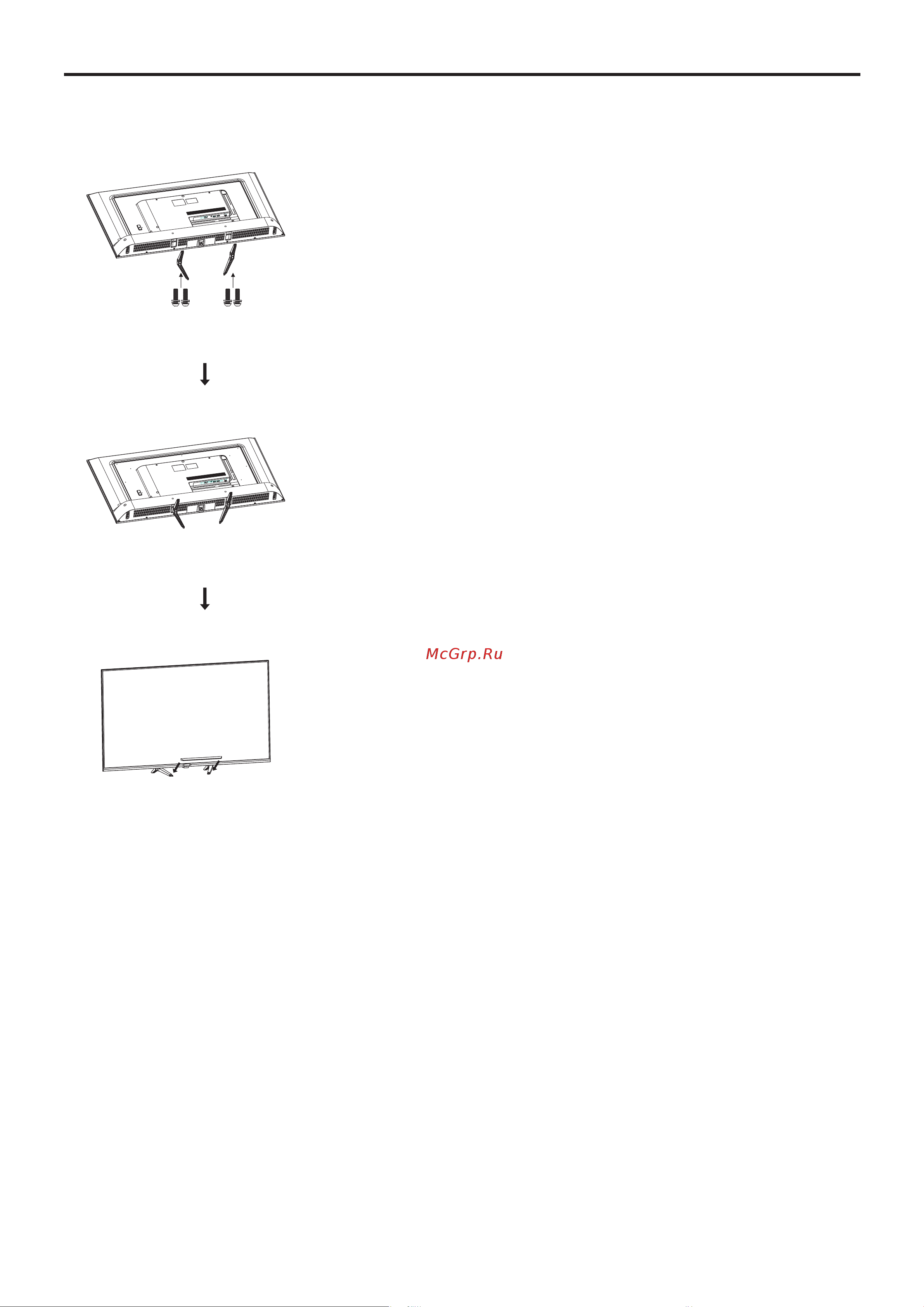 Haier 75 SMART TV S2 PRO Инструкция по эксплуатации онлайн [7/50] 873334